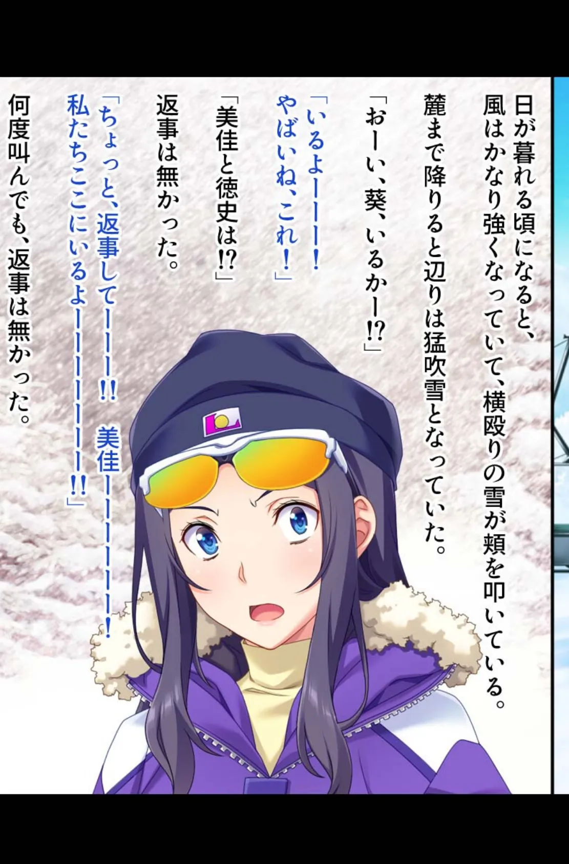 アナタ以外で孕んで堕ちたいの 〜清楚妻は寝取られ済のビッチです〜【CG集コレクション】 モザイク版 5ページ