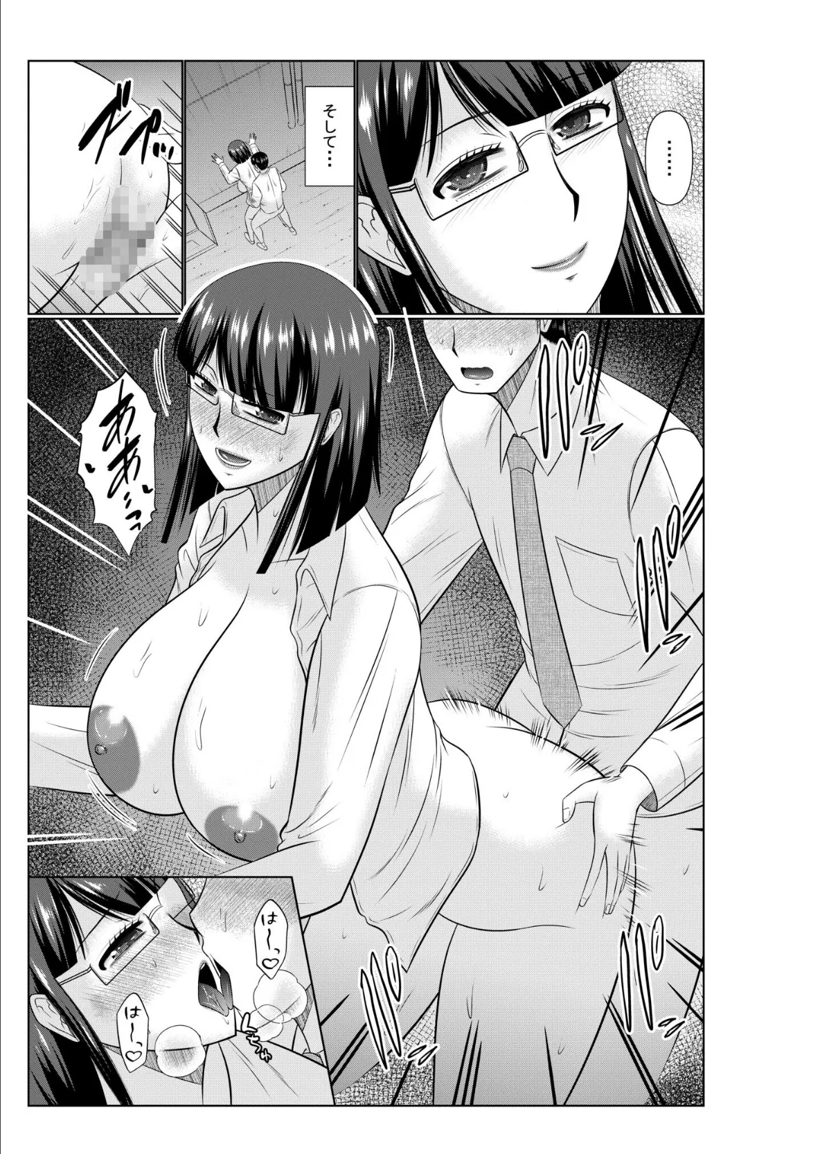 COMIC SPLINE（4）-ALLオフィスらぶパック！！-【18禁】 55ページ