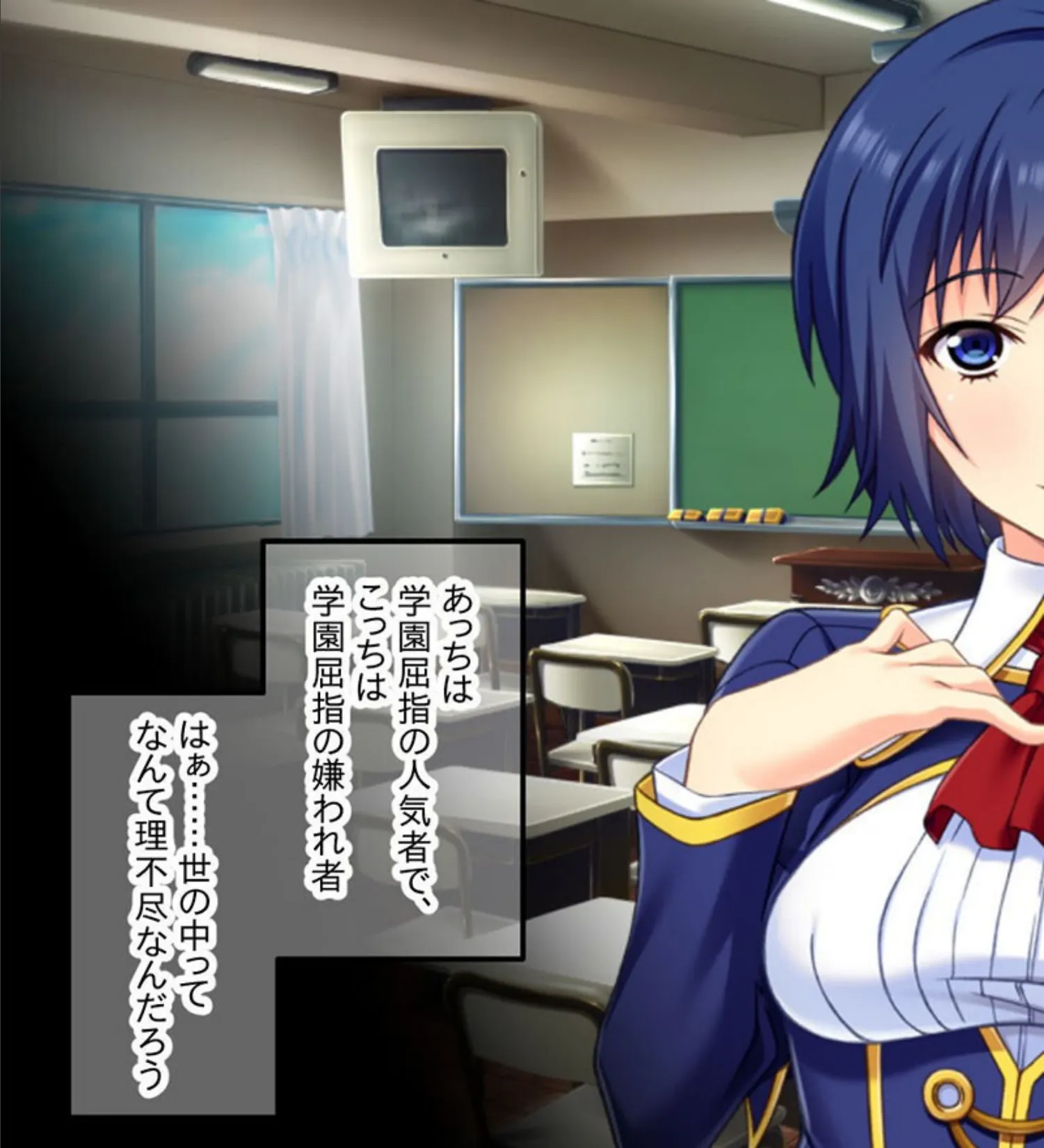 キモオタが巨棒とエロテクで下剋上！ 合本版 モザイク版 5ページ