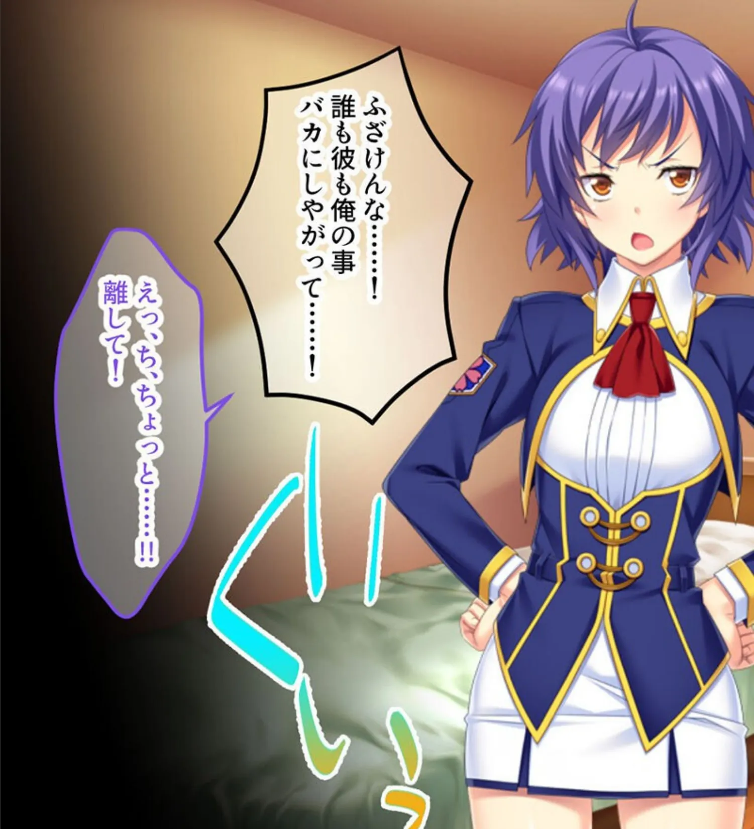 キモオタが巨棒とエロテクで下剋上！ 合本版 モザイク版 7ページ