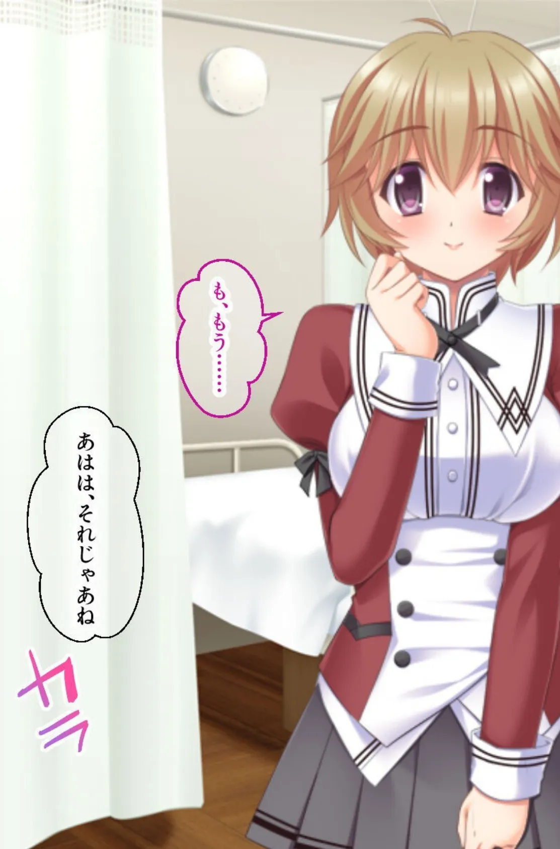 NTR優等生たちの学園性活 〜登●から放課後までワカラセH〜【CG集コレクション】 モザイク版 7ページ