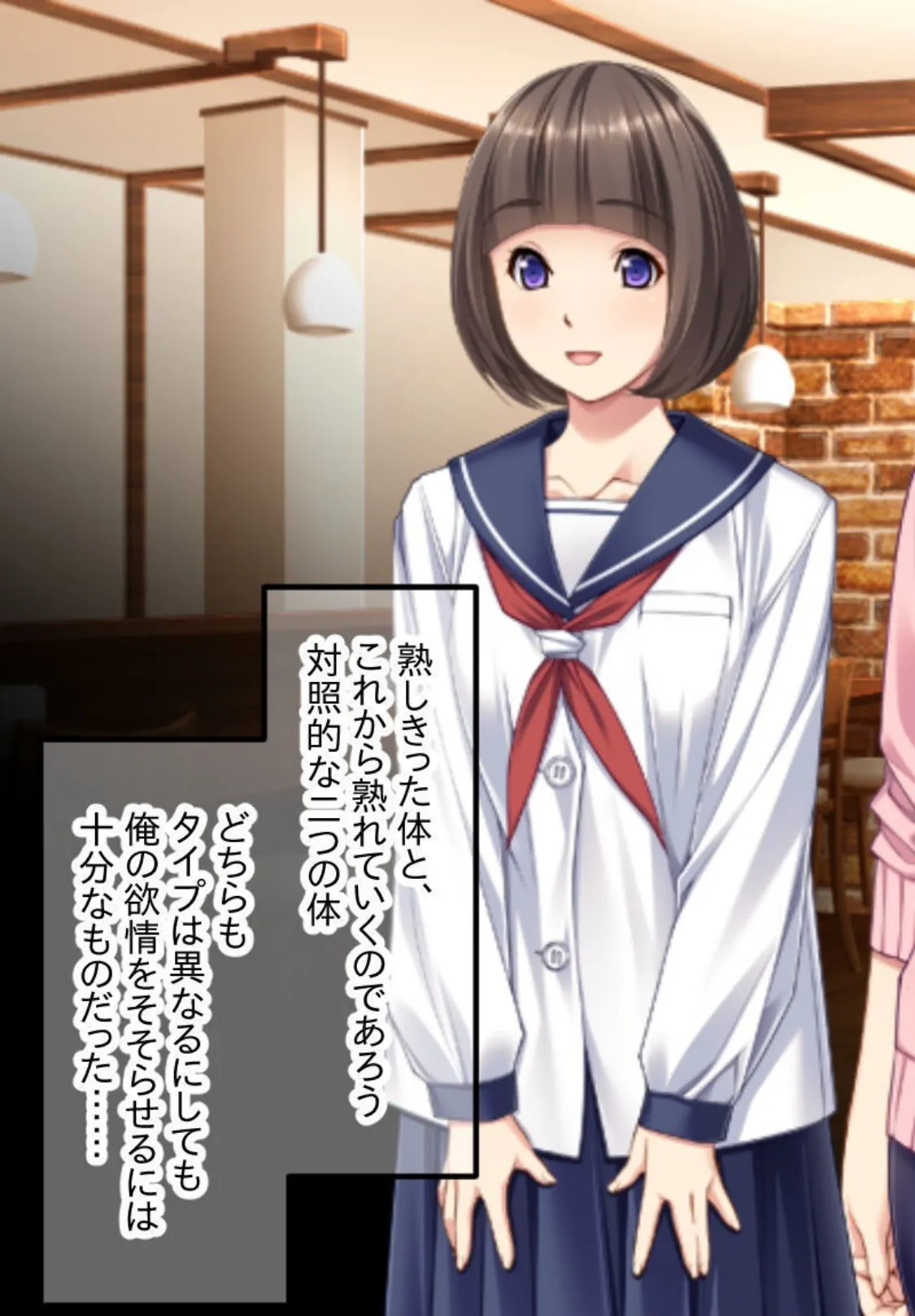 家庭教師プレイ 合本版 モザイク版 5ページ