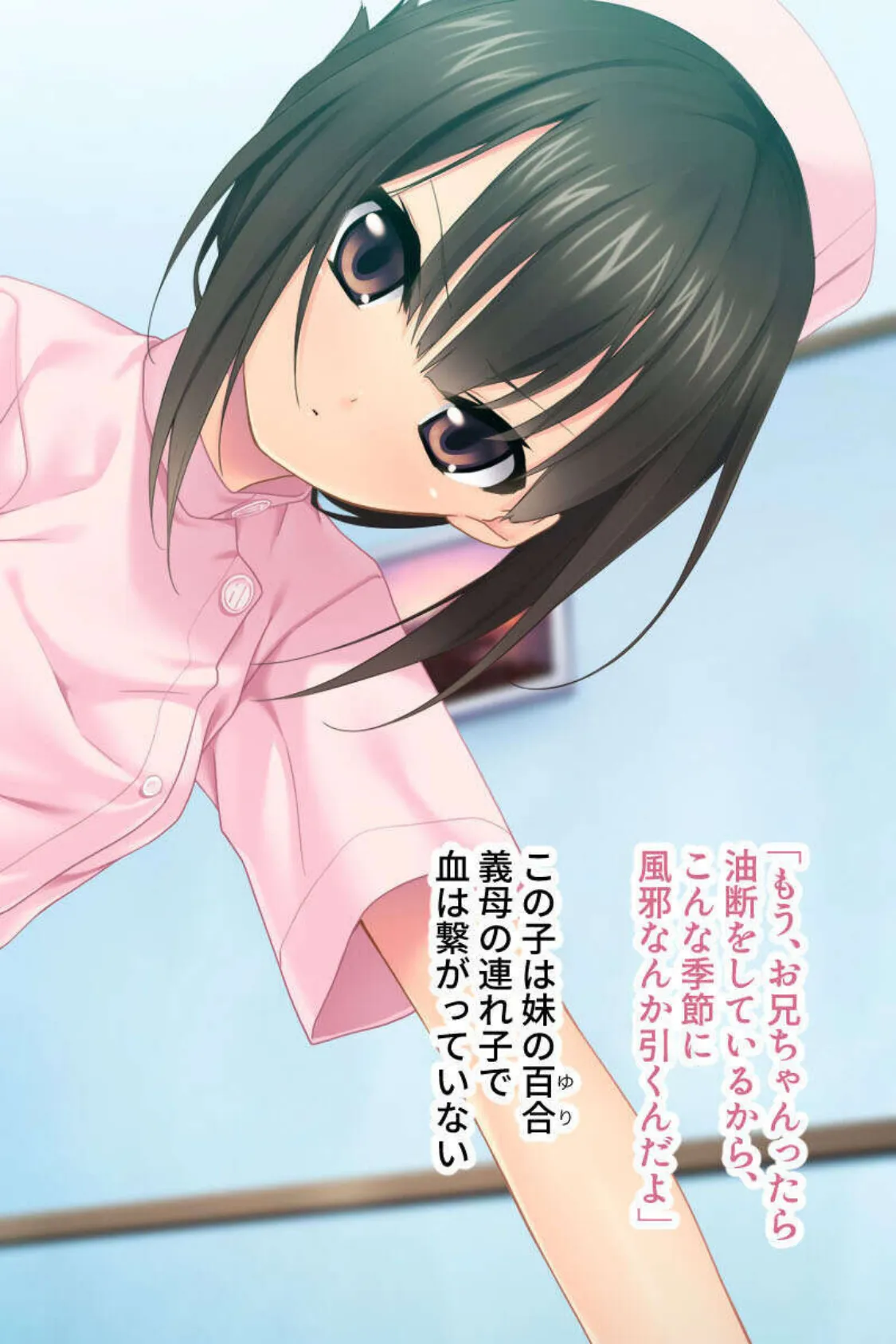 美肌で挟む献身的な奉仕 〜生で繋がる密着ドスケベえっち〜【CG集セレクション】モザイク版 4ページ