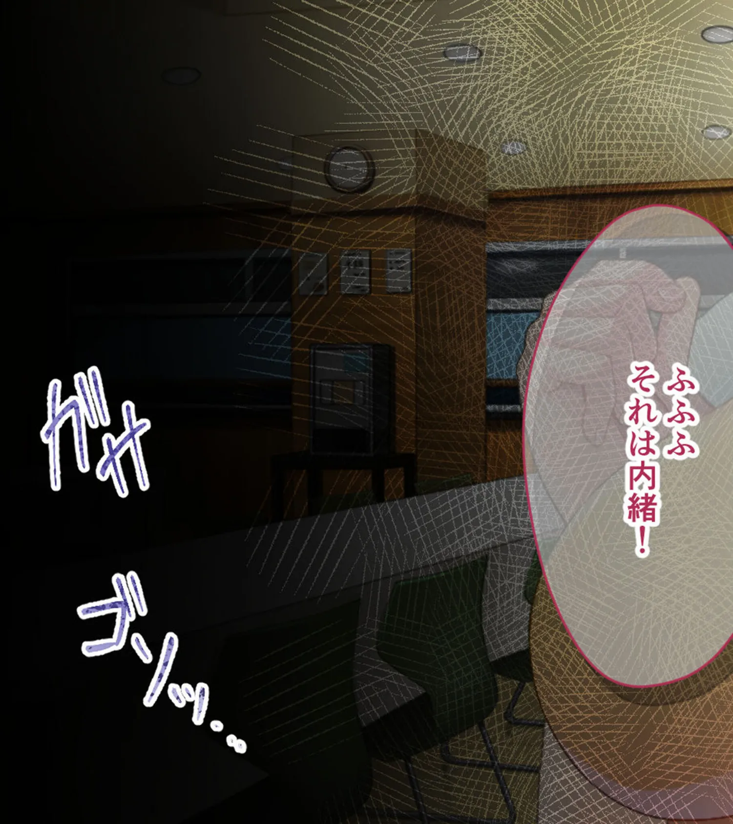 僕らの寮母さんはいつでもヤらせてくれる 〜母性に溺れる夜の性活〜 モザイク版 9ページ