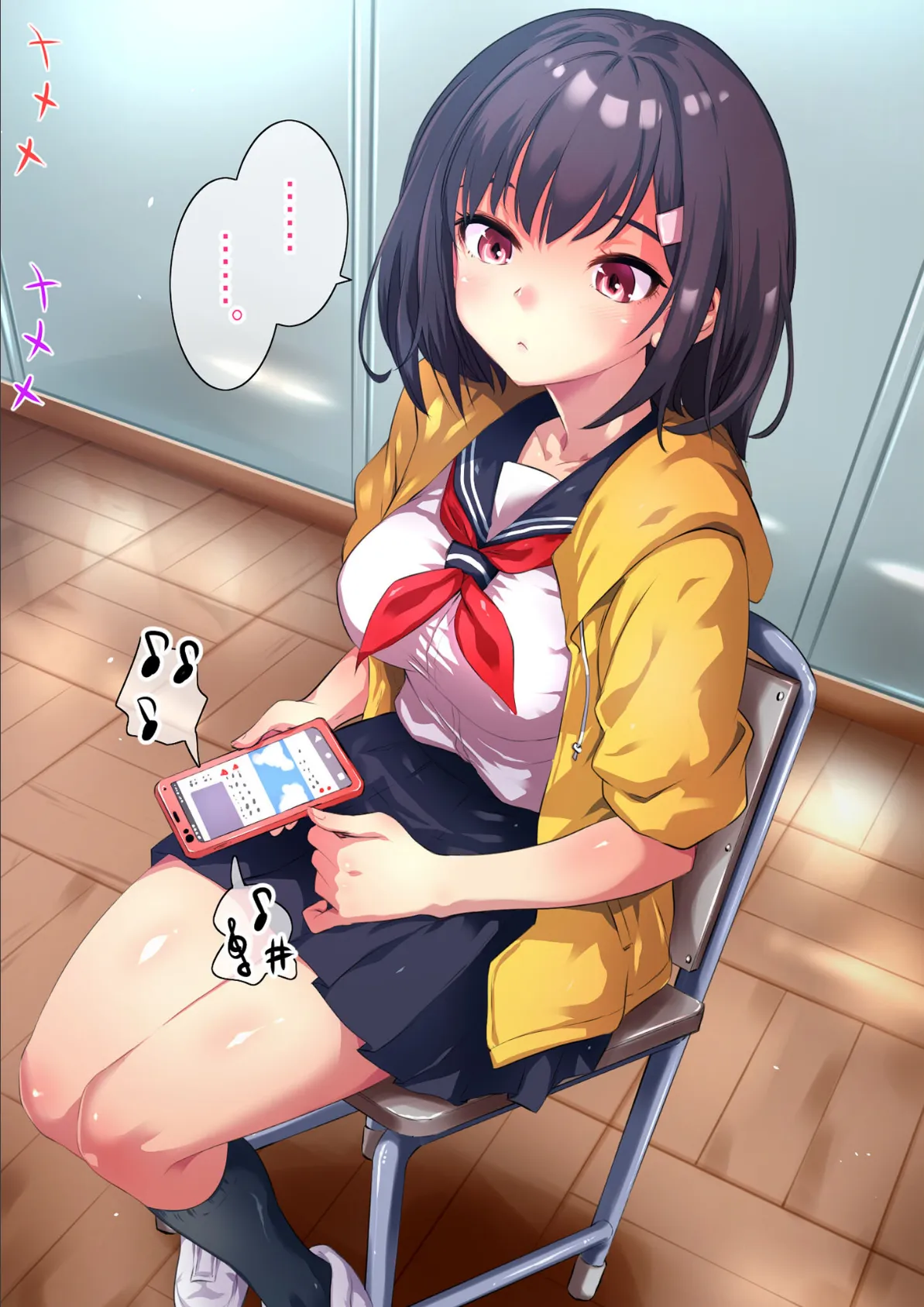 たちんぼ！！ モザイク版 5ページ