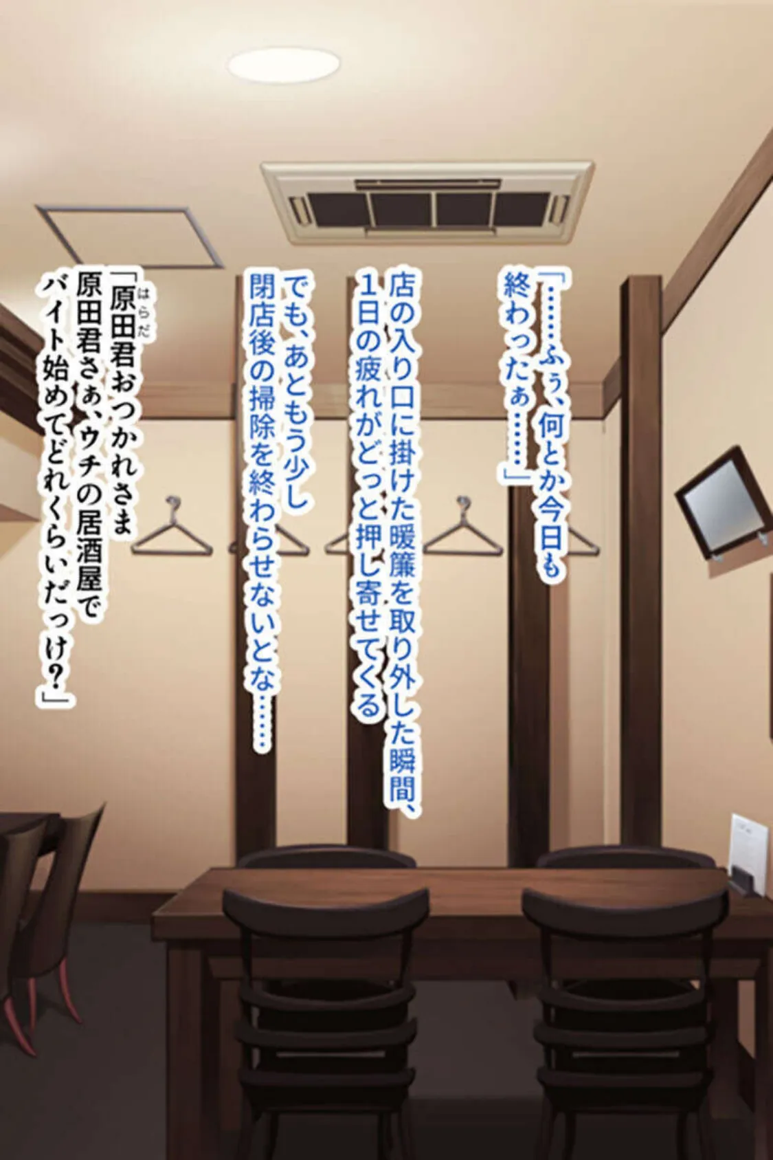 扉から漏れ聞こえる矯声 〜ヘンタイ性癖を飽くまで満たす〜【CG集セレクション】モザイク版 4ページ