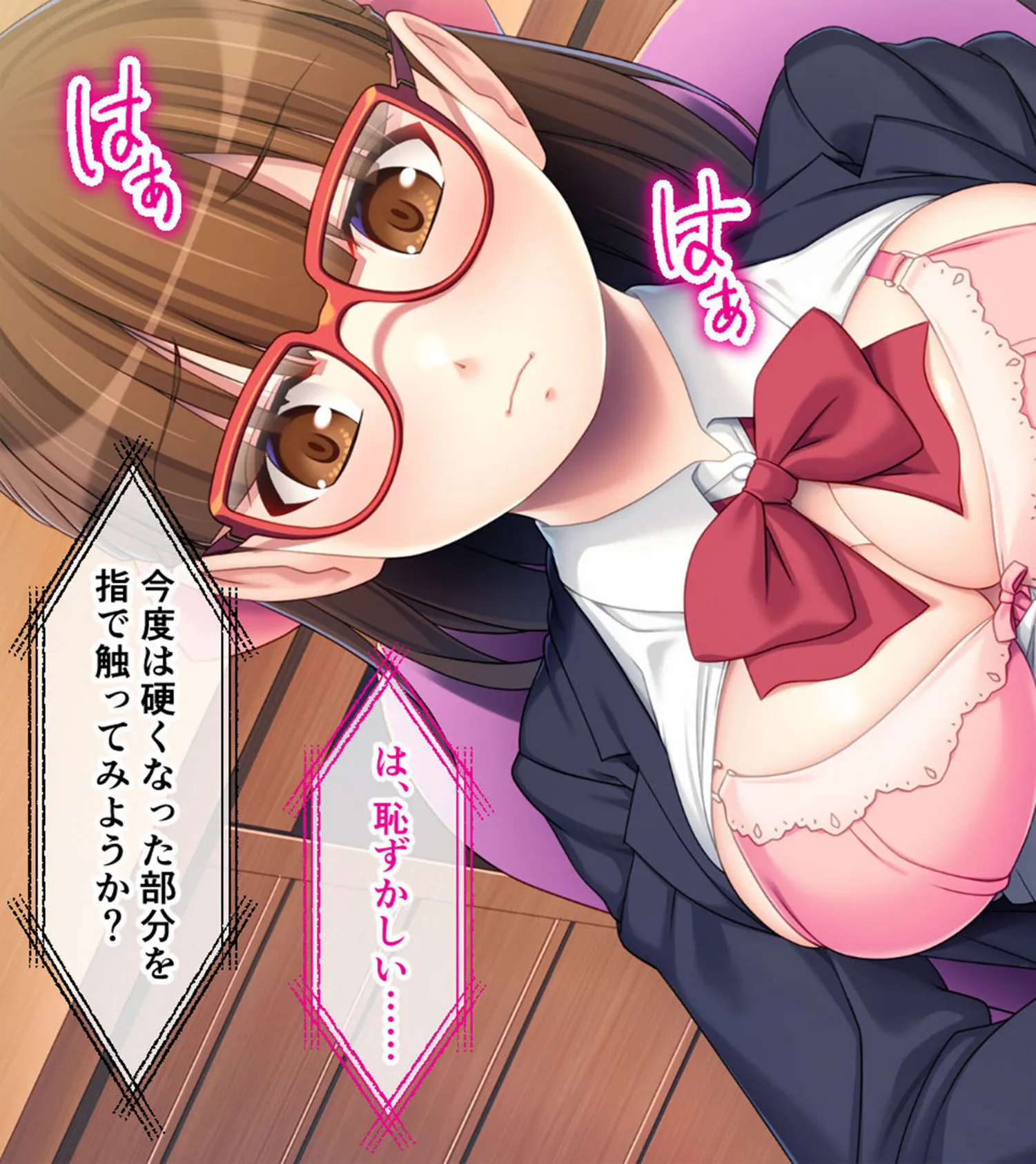 おとなしい義妹は官能小説家！？ 〜お兄ちゃん、エッチなシーンの練習させて〜 モザイク版 5ページ