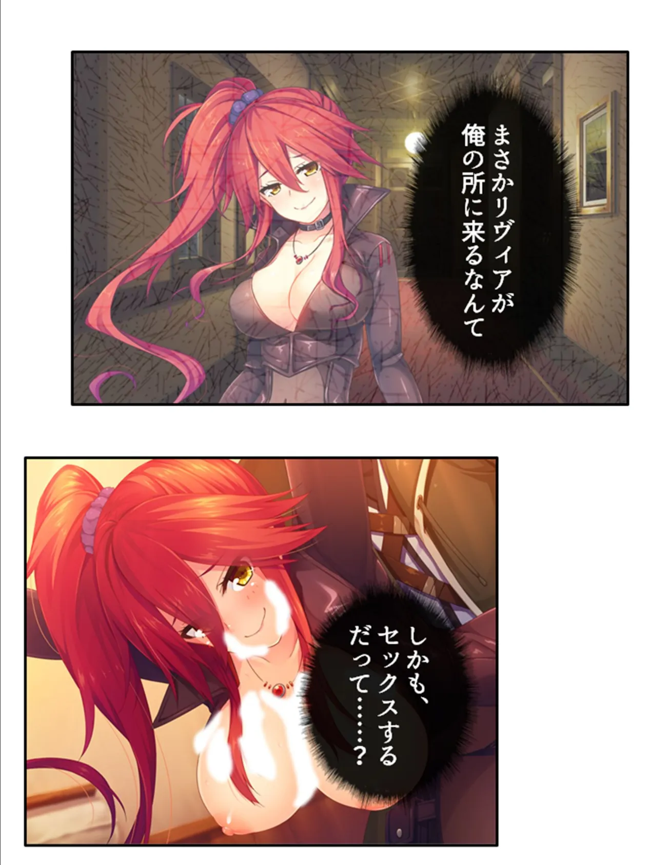 発情コントロール！ 〜異世界美女の教え子たちをイチャラブエッチで独り占め！〜 （単話） 最終話 6ページ