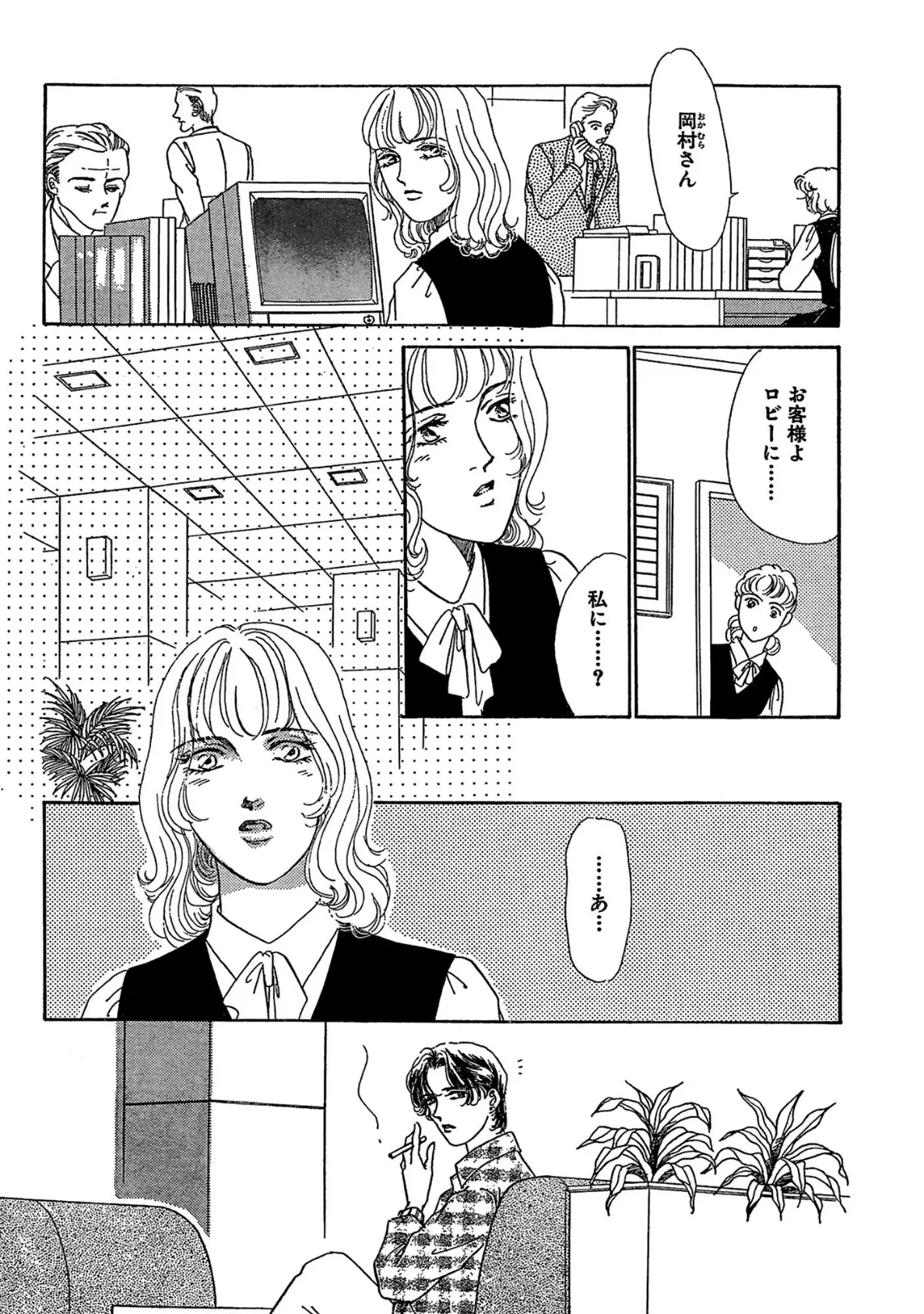 ヌードの肌 カメラ越しの視線に濡れる 10ページ