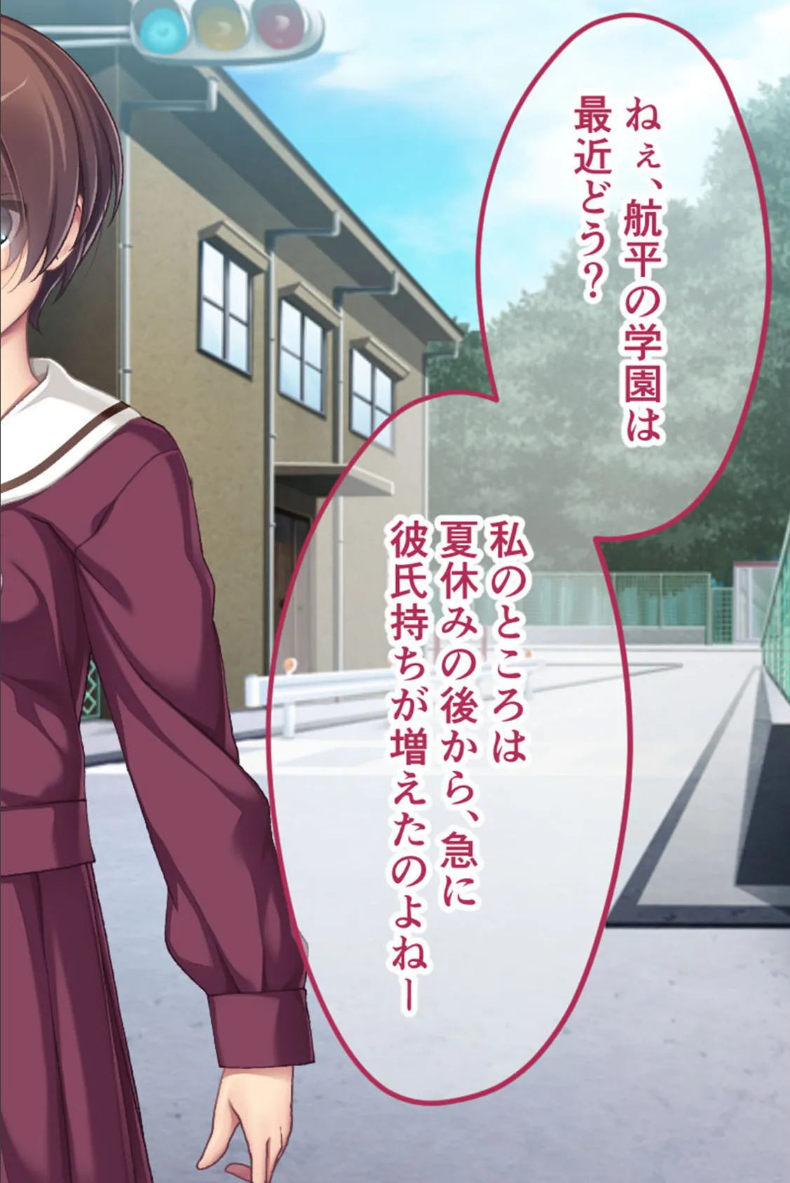 幼なじみがハード緊縛SMにハマるまで 〜変態カップルのブッ飛び興奮絶頂！！〜 モザイク版 10ページ