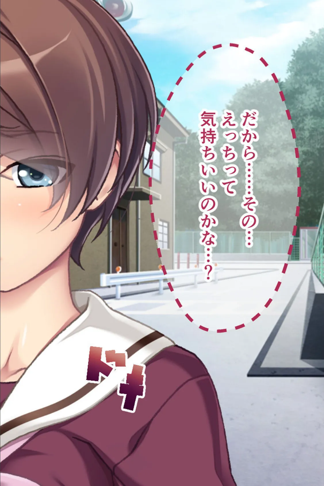 幼なじみがハード緊縛SMにハマるまで 〜変態カップルのブッ飛び興奮絶頂！！〜 モザイク版 14ページ