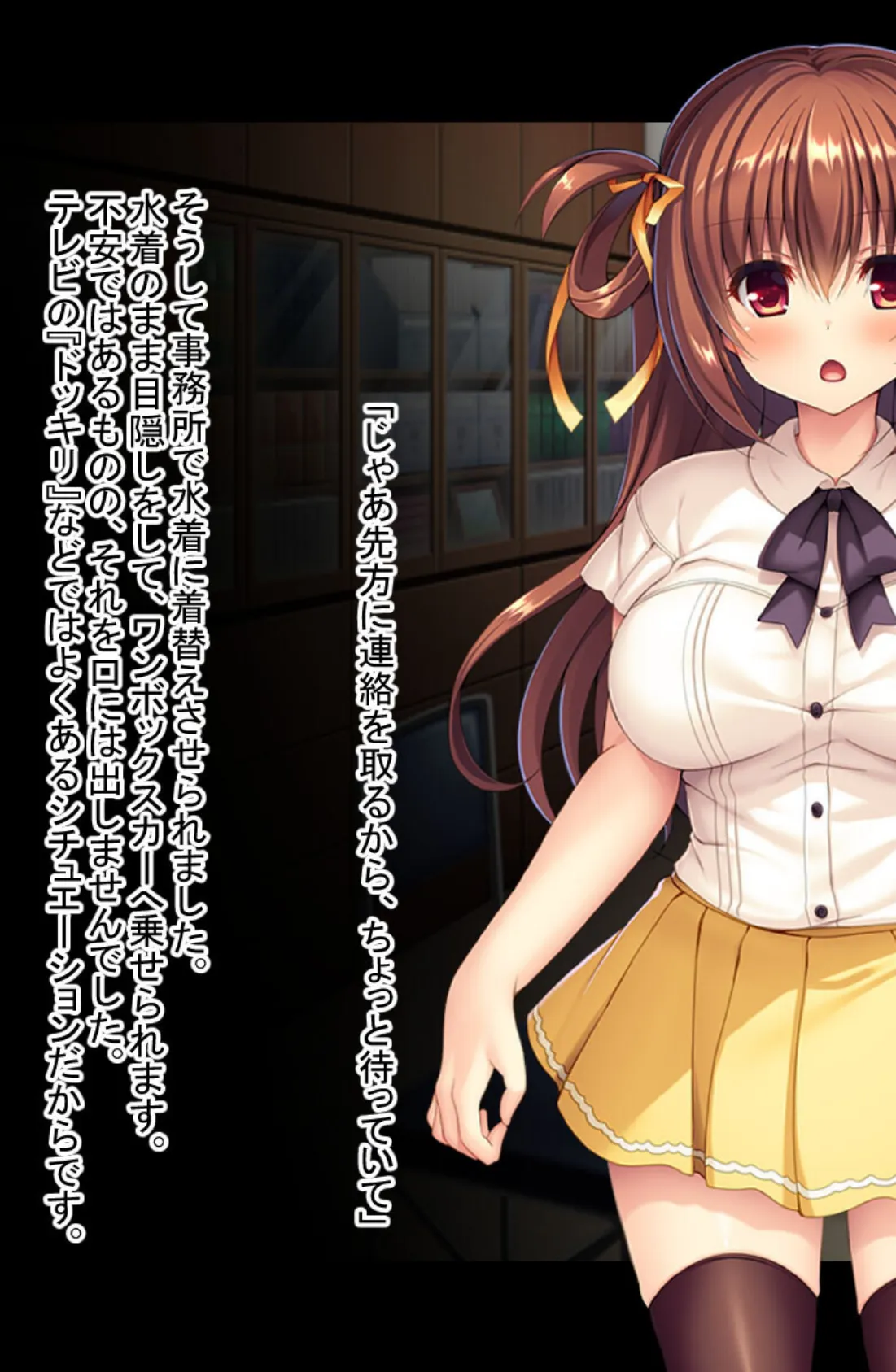 カメラ越しのドM被写体 〜四肢ぜんぶ晒して躾けイキ〜【CG集コレクション】 モザイク版 5ページ