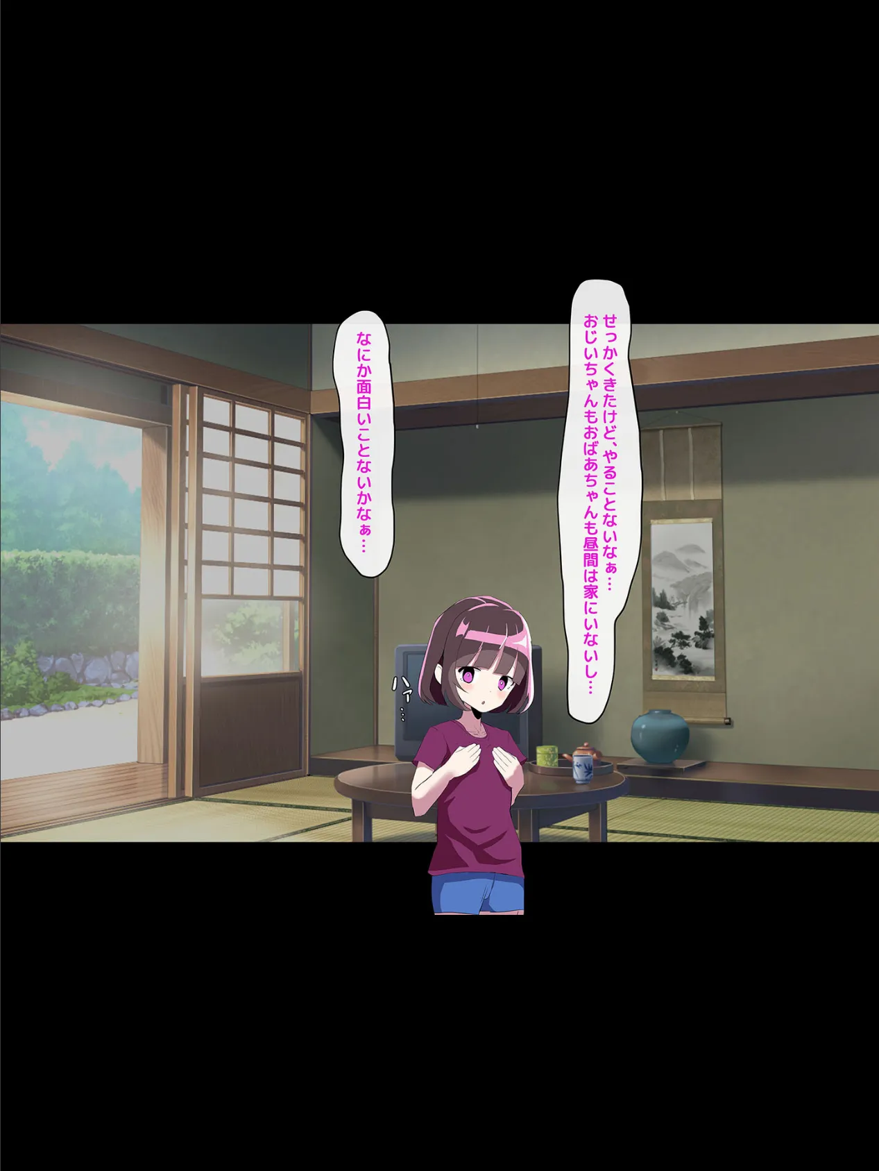 ふたなり八尺様のおち●ぽにメス堕ちしちゃう●●●の話モザイク版 4ページ