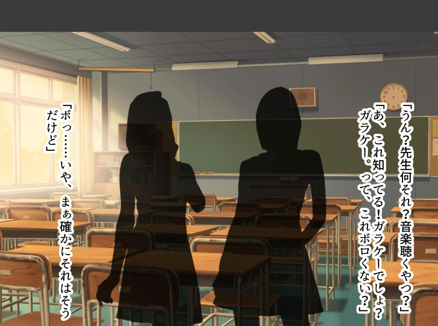 あの日あの時あの場所で出会ってしまった僕ら。 8ページ