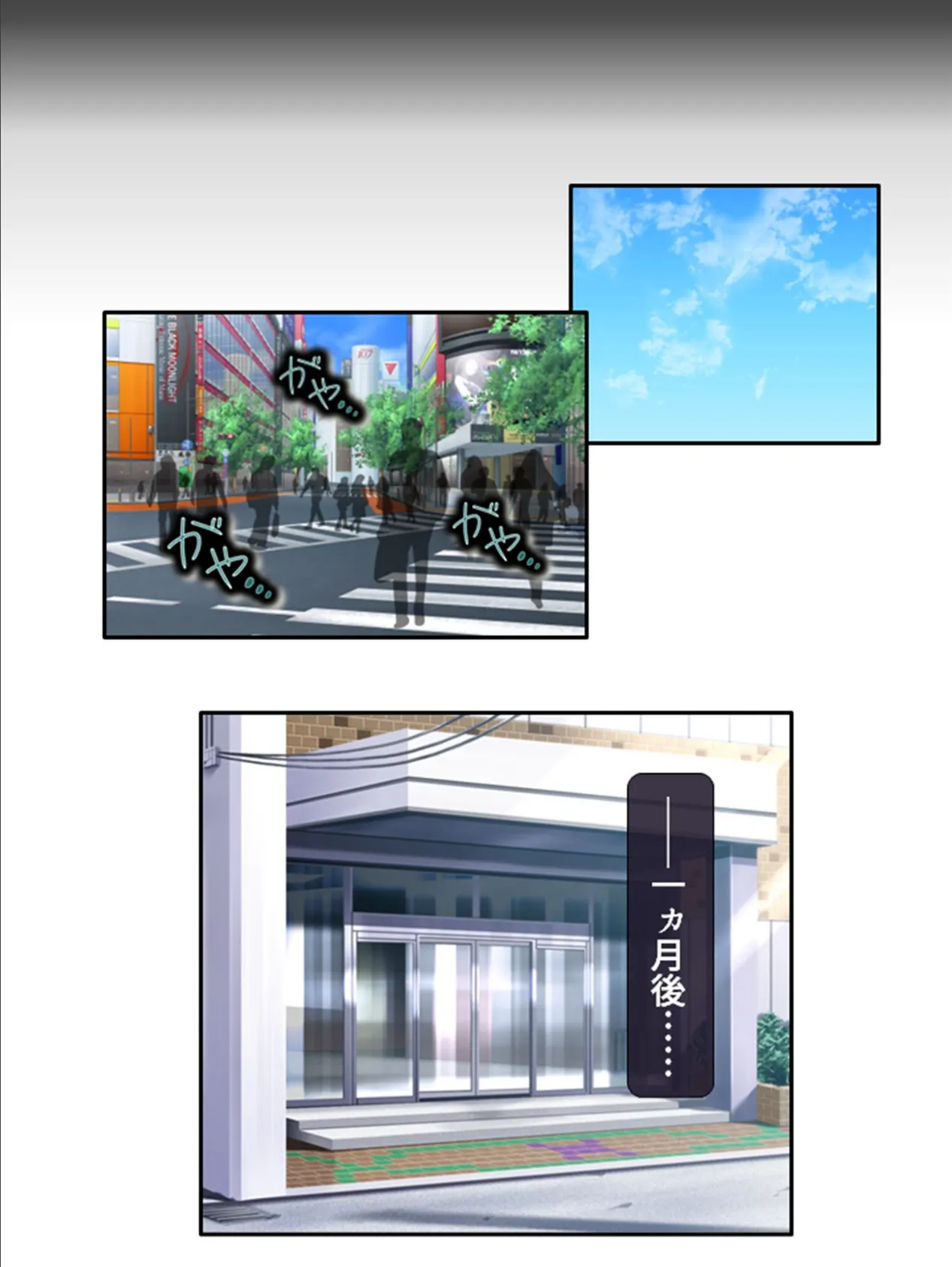 NTR傍観者 〜俺は今日も妻子の艶姿を見てるだけ〜 (単話) 最終話 6ページ