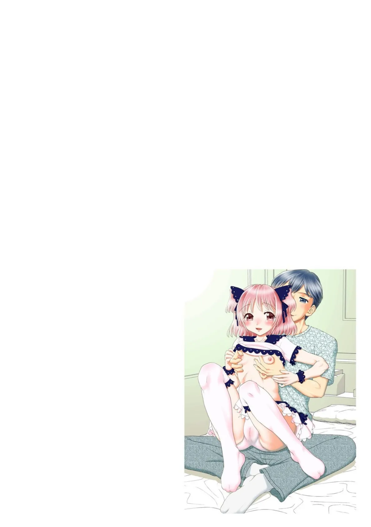 つるぺた妹に頼まれておっぱいをもむことになる話 2ページ