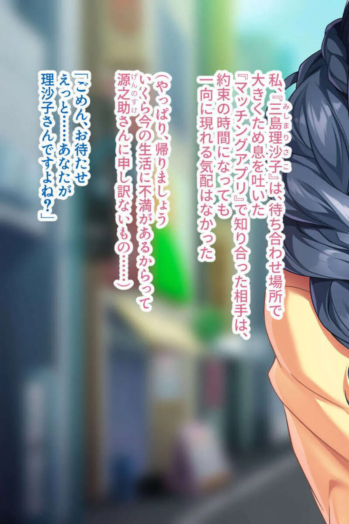 濃厚ぶっかけ！淫乱美女の濃密交尾〜あふれる愛液で快感SEX〜【CG集セレクション】モザイク版 5ページ