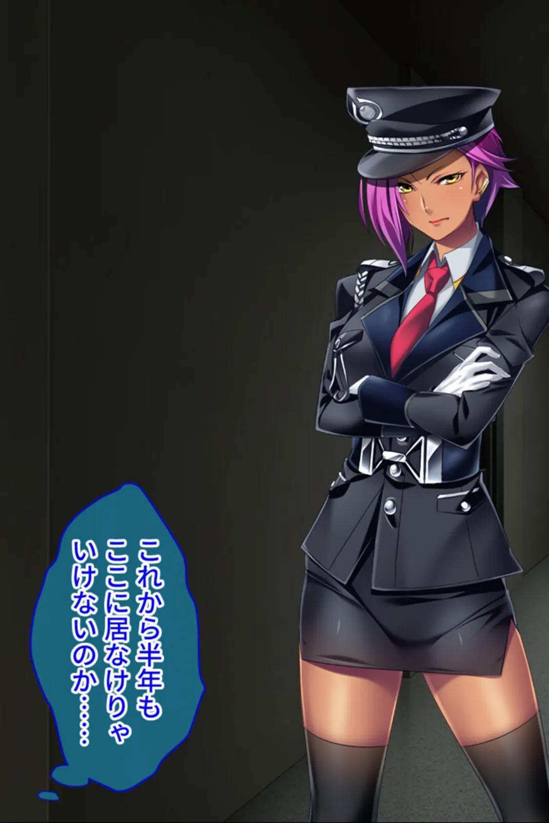 監獄女王 〜ドS女看守達によるM男化●教〜 CGノベル版 モザイク版 総集編 5ページ