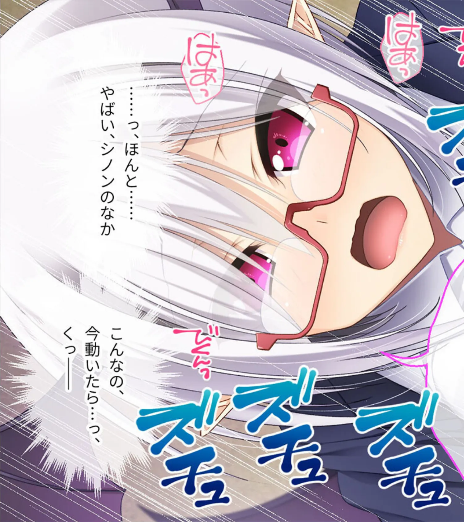 異種族カノジョ（サキュバス）とイチャラブらいふ モザイク版 後編 〜内気だった後輩サキュバスがエロスを開放しました〜 3ページ