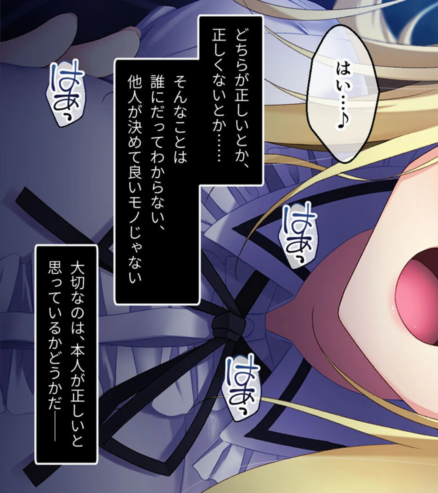 異種族カノジョ（ヴァンパイア）とイチャラブらいふ モザイク版 後編 〜ドSな教え子ヴァンパイア様は種付けをお望みのようです〜 5ページ