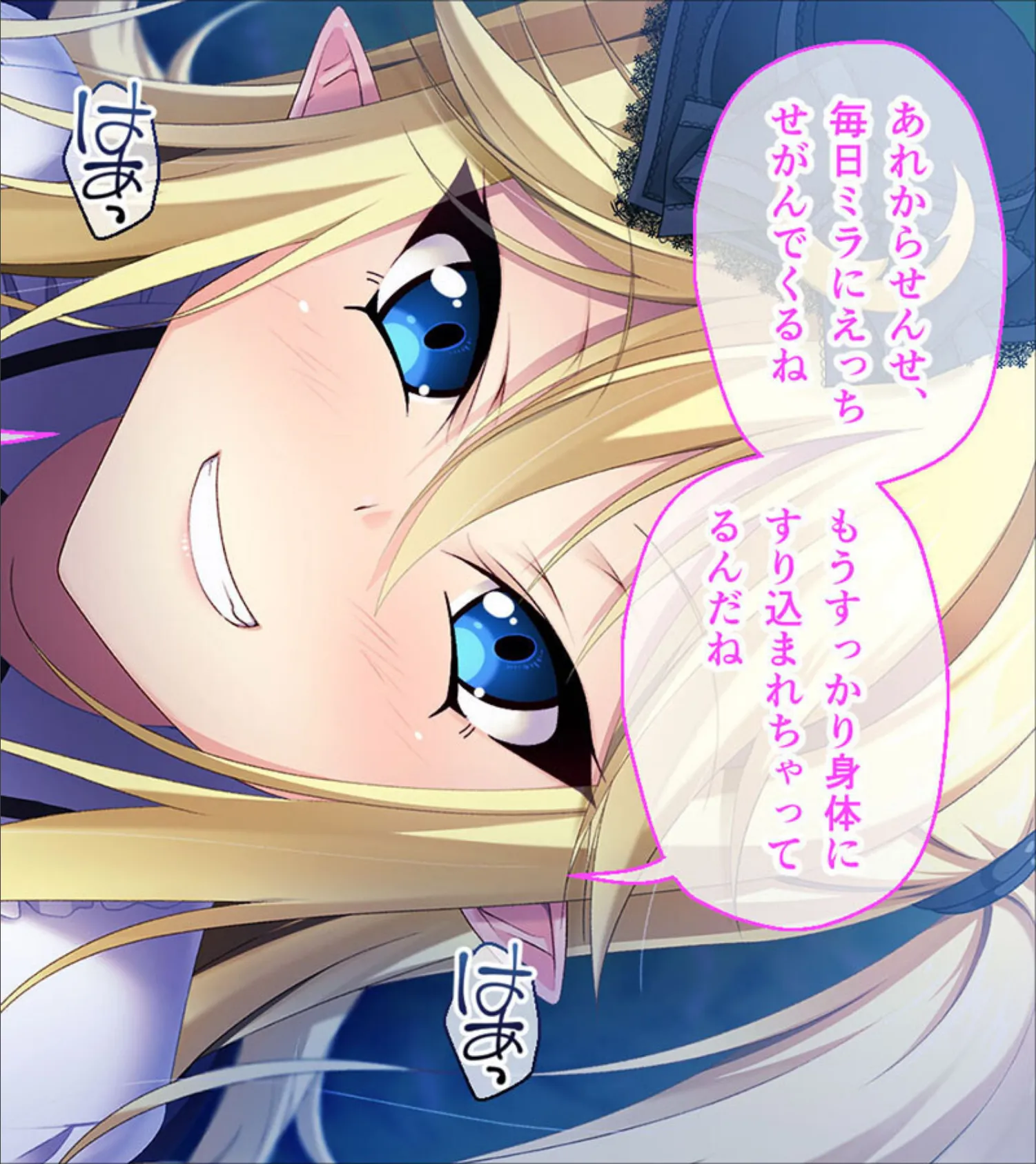 異種族カノジョ（ヴァンパイア）とイチャラブらいふ モザイク版 後編 〜ドSな教え子ヴァンパイア様は種付けをお望みのようです〜 6ページ