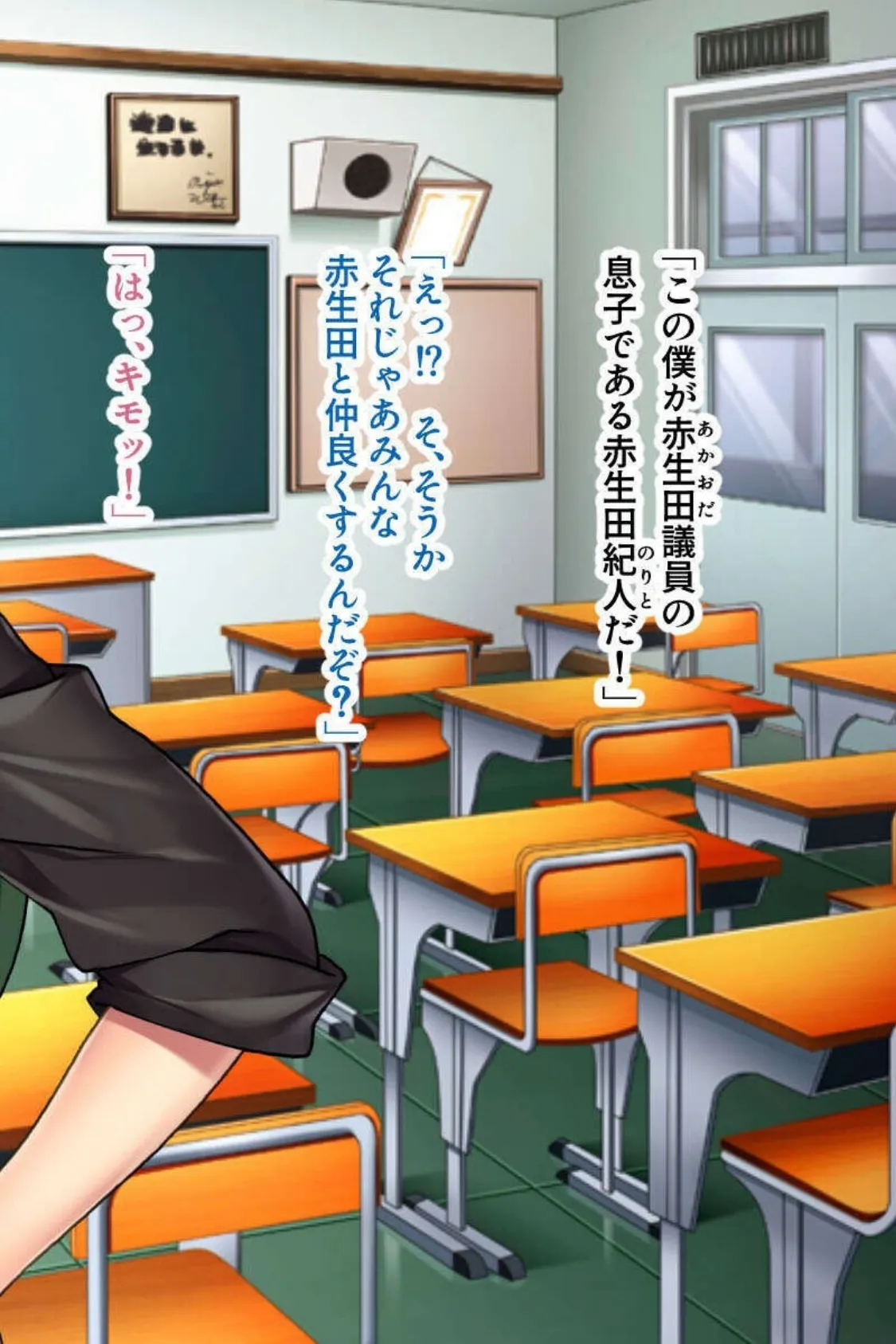 爆乳オナペットの特別事情〜生ハメ幸せエロライフ〜【CG集セレクション】モザイク版 4ページ