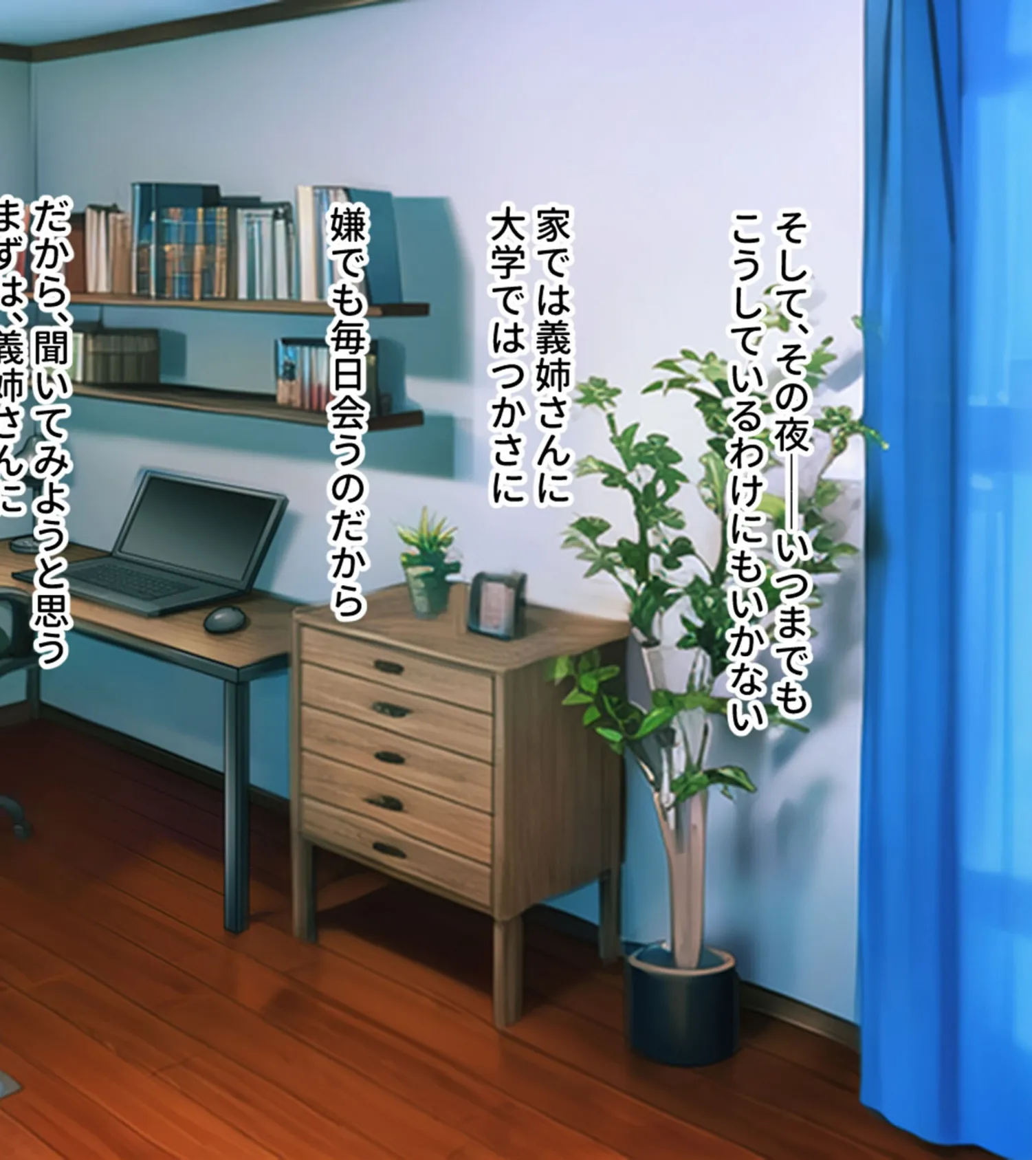 レズ義姉と寝取られた彼女に復讐SEX〜二人まとめて俺のペット化決定〜 モザイク版 6ページ