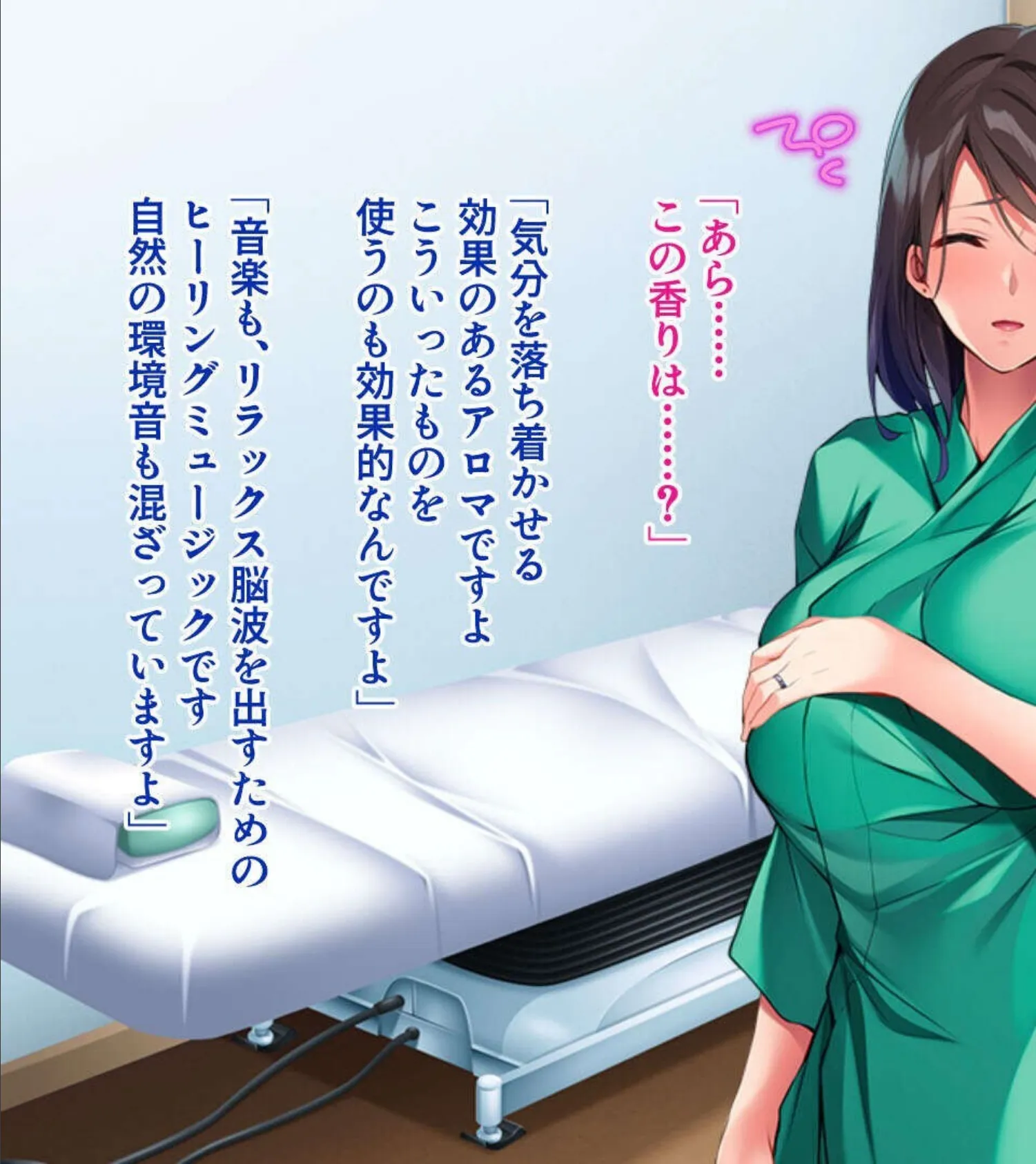 淫乱美女の快楽施術セット〜もう誘惑ボディに耐えられない！〜【CG集セレクション】モザイク版 7ページ