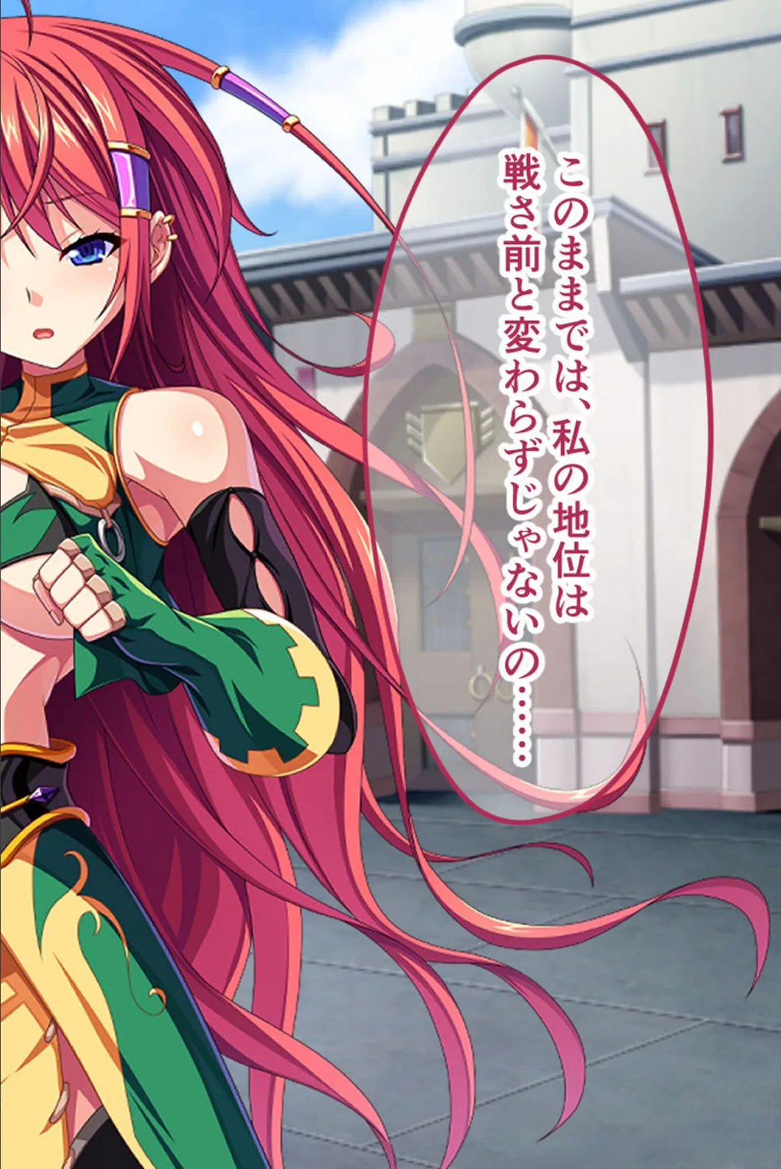 孕ませ絶頂ダンジョン 〜女盗賊は魔物の苗床に堕ちる〜 モザイク版 4ページ