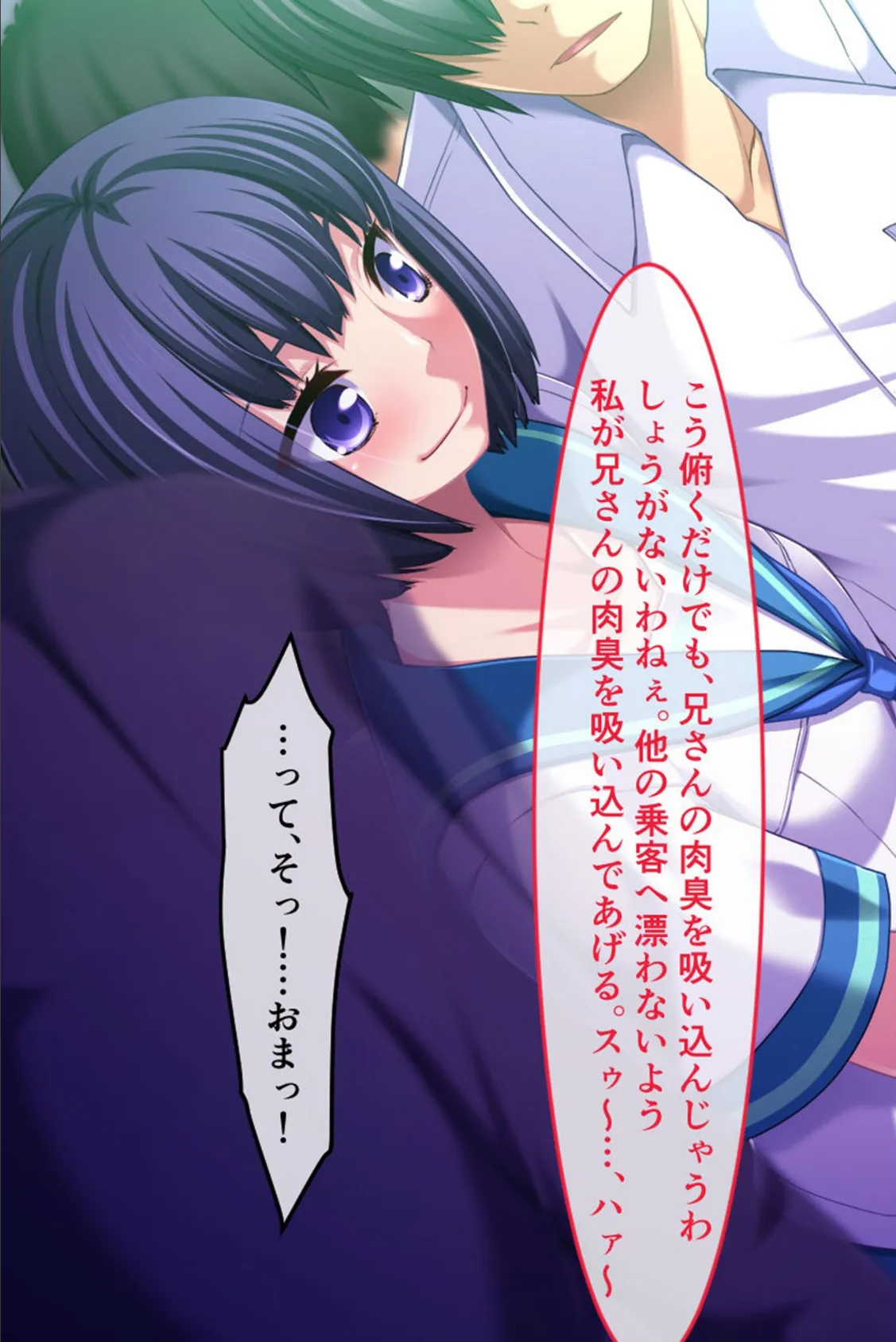 生イキ義妹はお兄ちゃんのことが好きっ！ 〜愛も性欲もギリギリMAX！！ 〜 モザイク版 9ページ