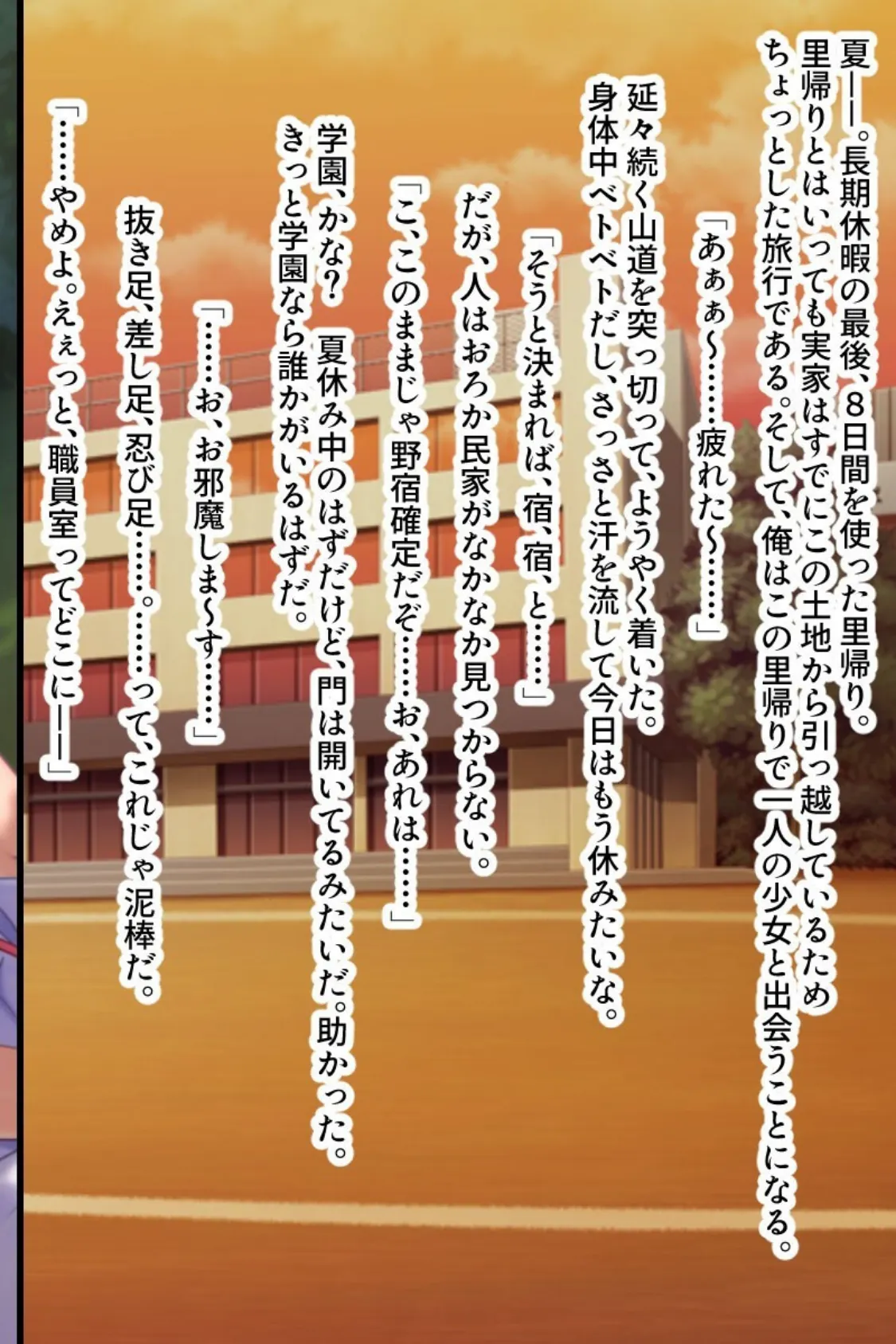 まぐわい田舎の淫らな掟 〜脱少子化！淫習ケダモノ種付け〜【CG集コレクション】 モザイク版 4ページ