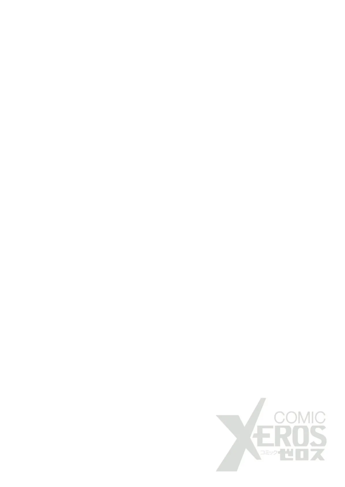 PENIS HOUSE 2ページ