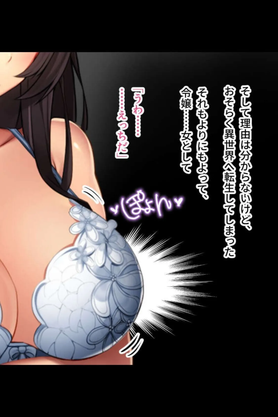 淫乱美女とドピュドピュ快楽天国〜あらゆる巨乳痴女、ここに集まれり〜【CG集セレクション】モザイク版 6ページ