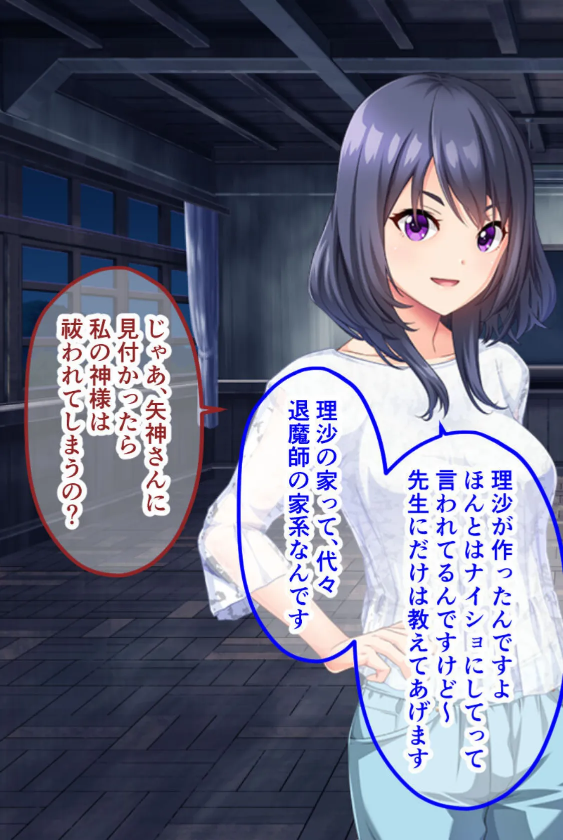 妖花の園 CGノベル版 モザイク版 後編 〜触れる手の愛は追憶の中に〜 7ページ