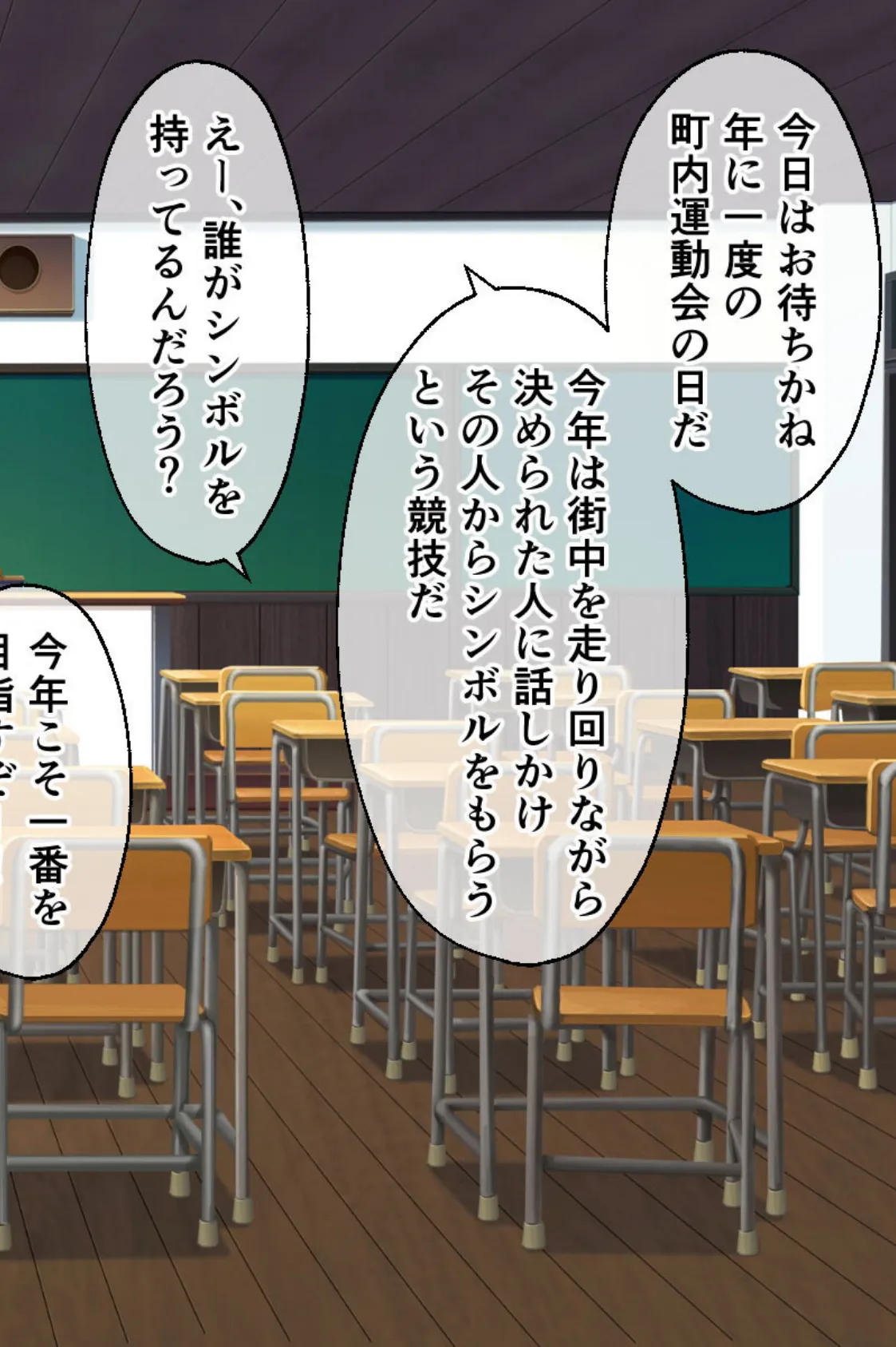 電脳姫KARIN CGノベル版 モザイク版 File.2 〜現実世界でも発情ステータス〜 2ページ