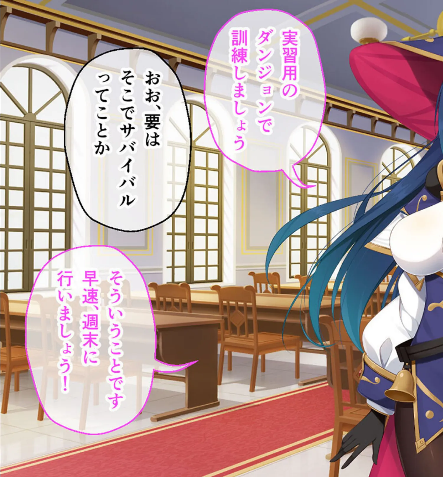 落ちこぼれ魔女エロースの奮闘記 モザイク版 後編 〜結ばれドスケベ解禁！！エッチは異世界を救う〜 7ページ