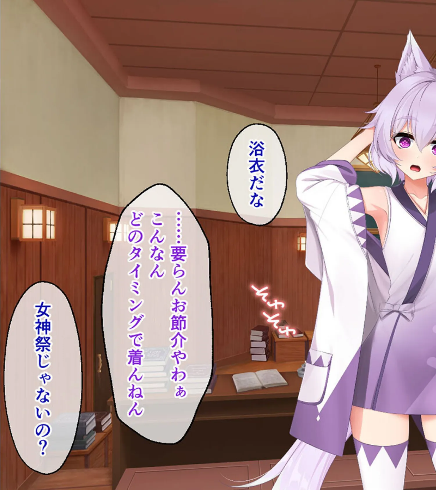 はんなり錬金術師はケモ耳娘 モザイク版 後編 〜甘く激しい発情期！？服従ポーズで子作りエッチ♪〜 5ページ