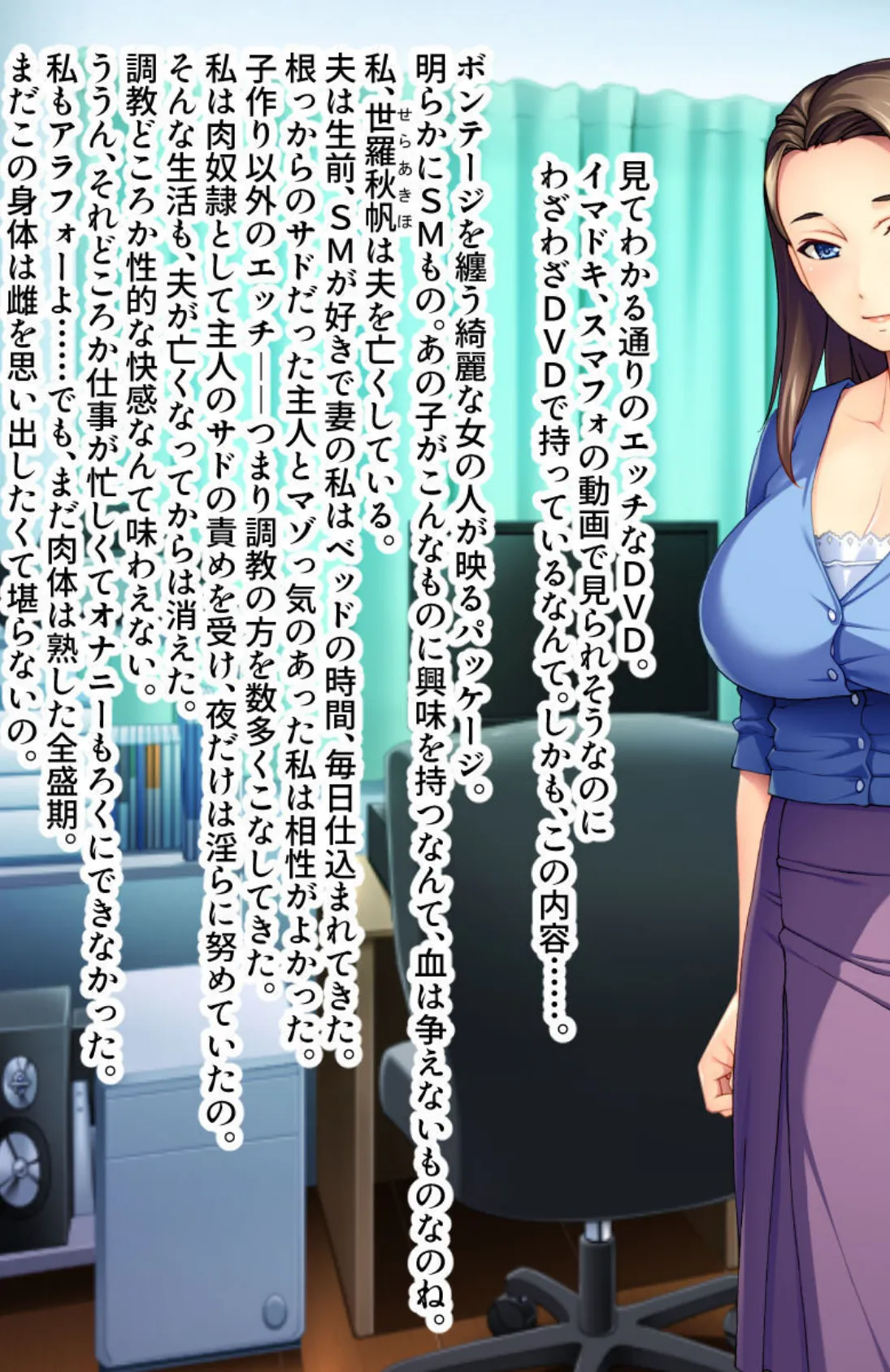 濡れた性母の熟れ名器 〜一番奥まで貫くドMセックス〜【CG集コレクション】 モザイク版 5ページ