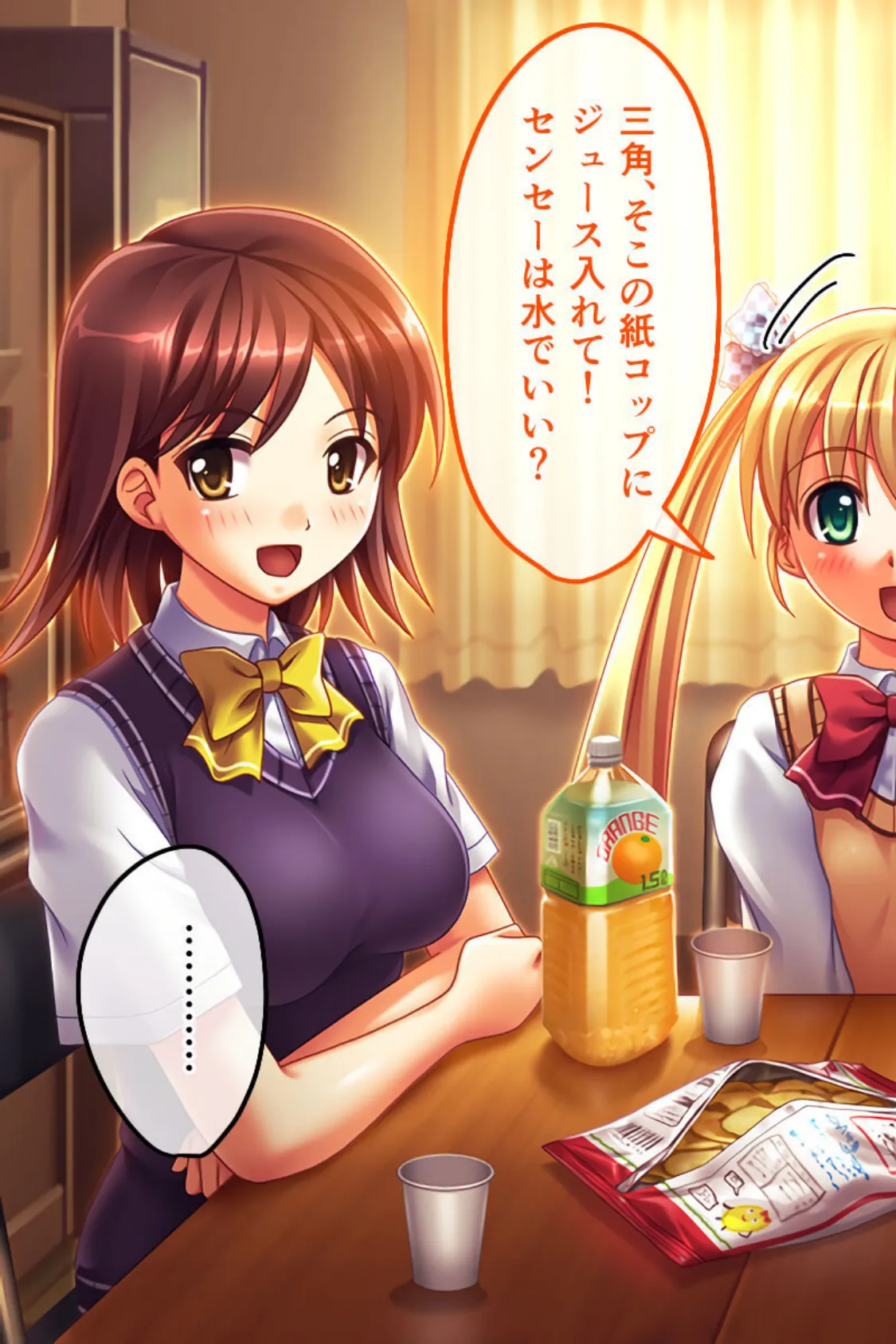 キモ教師と屈辱セックス 〜●●的な快楽に敗北してしまう●●たち〜 モザイク版 3ページ