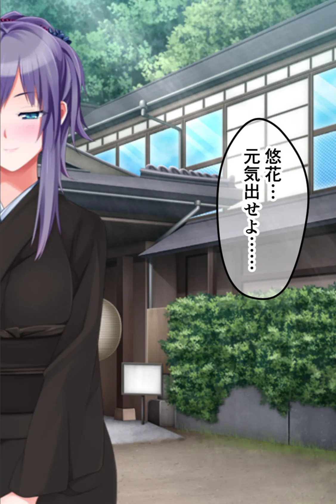 幼なじみが未亡人になったので… 〜兄嫁と交わる背徳の温泉宿〜 モザイク版 8ページ