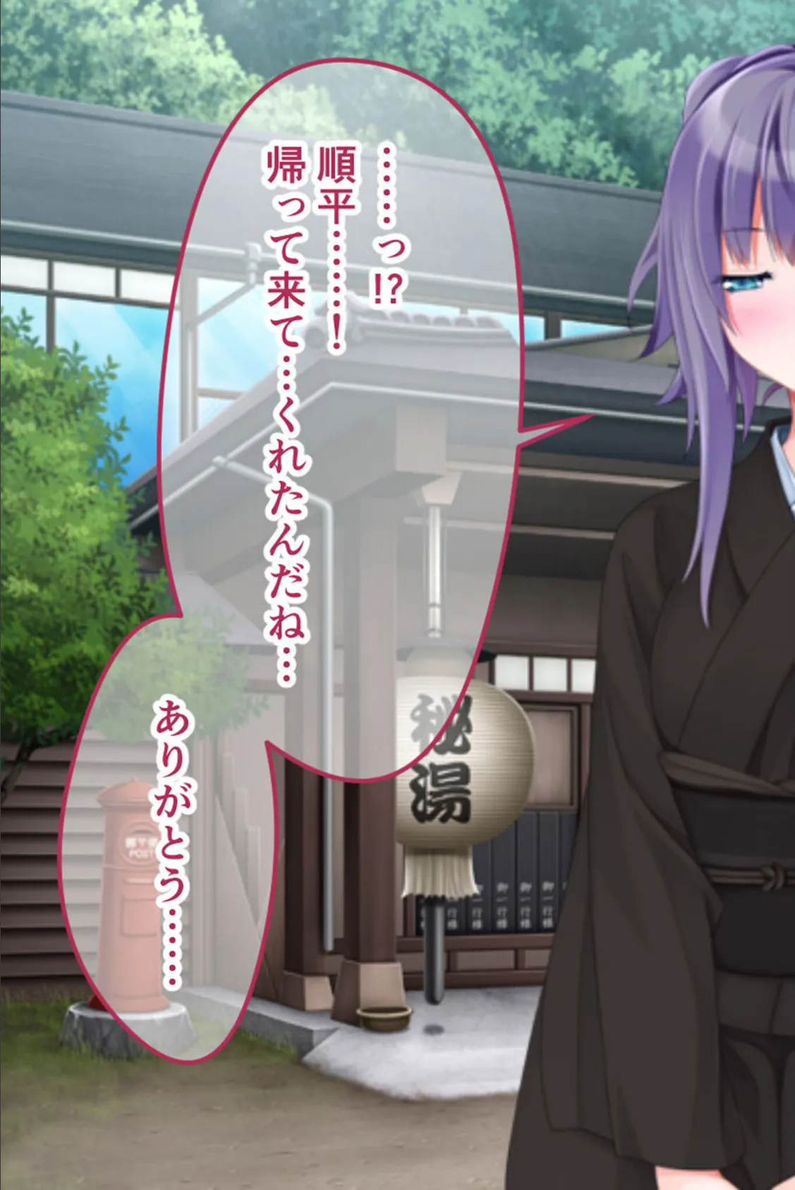 幼なじみが未亡人になったので… 〜兄嫁と交わる背徳の温泉宿〜 モザイク版 9ページ