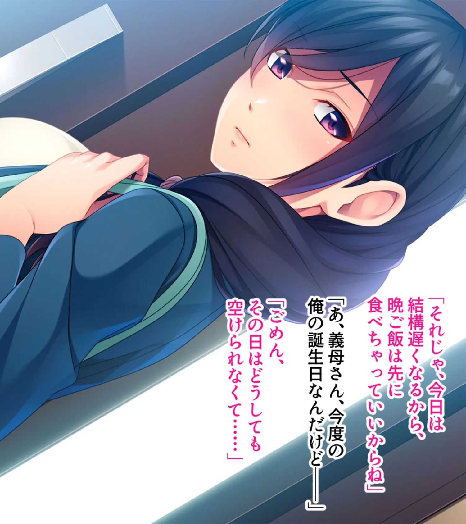 巨乳美熟女たちとの3P熱帯性夜〜義母と義叔母のエンドレスセックス〜 モザイク版 4ページ