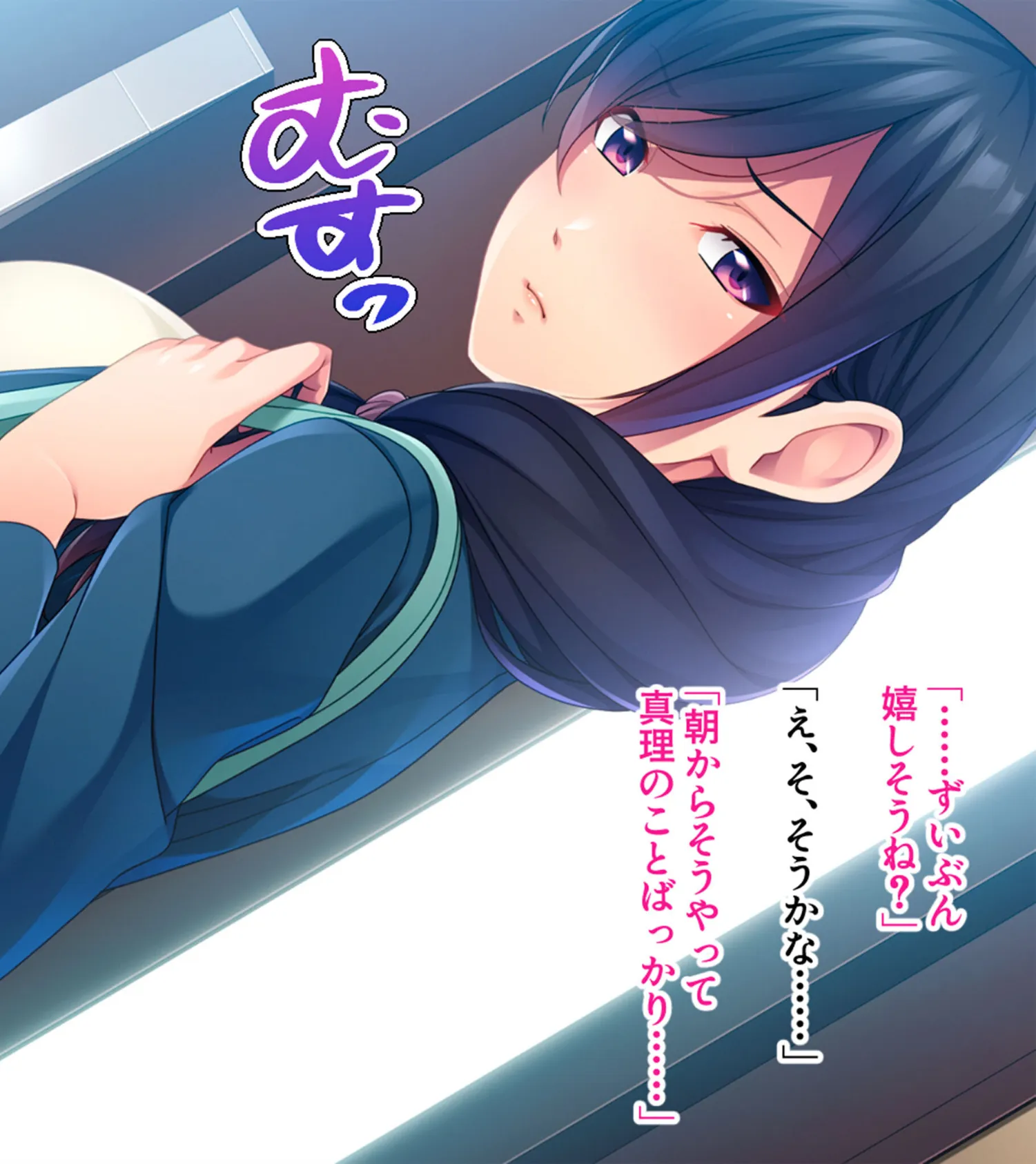 巨乳美熟女たちとの3P熱帯性夜〜義母と義叔母のエンドレスセックス〜 モザイク版 6ページ