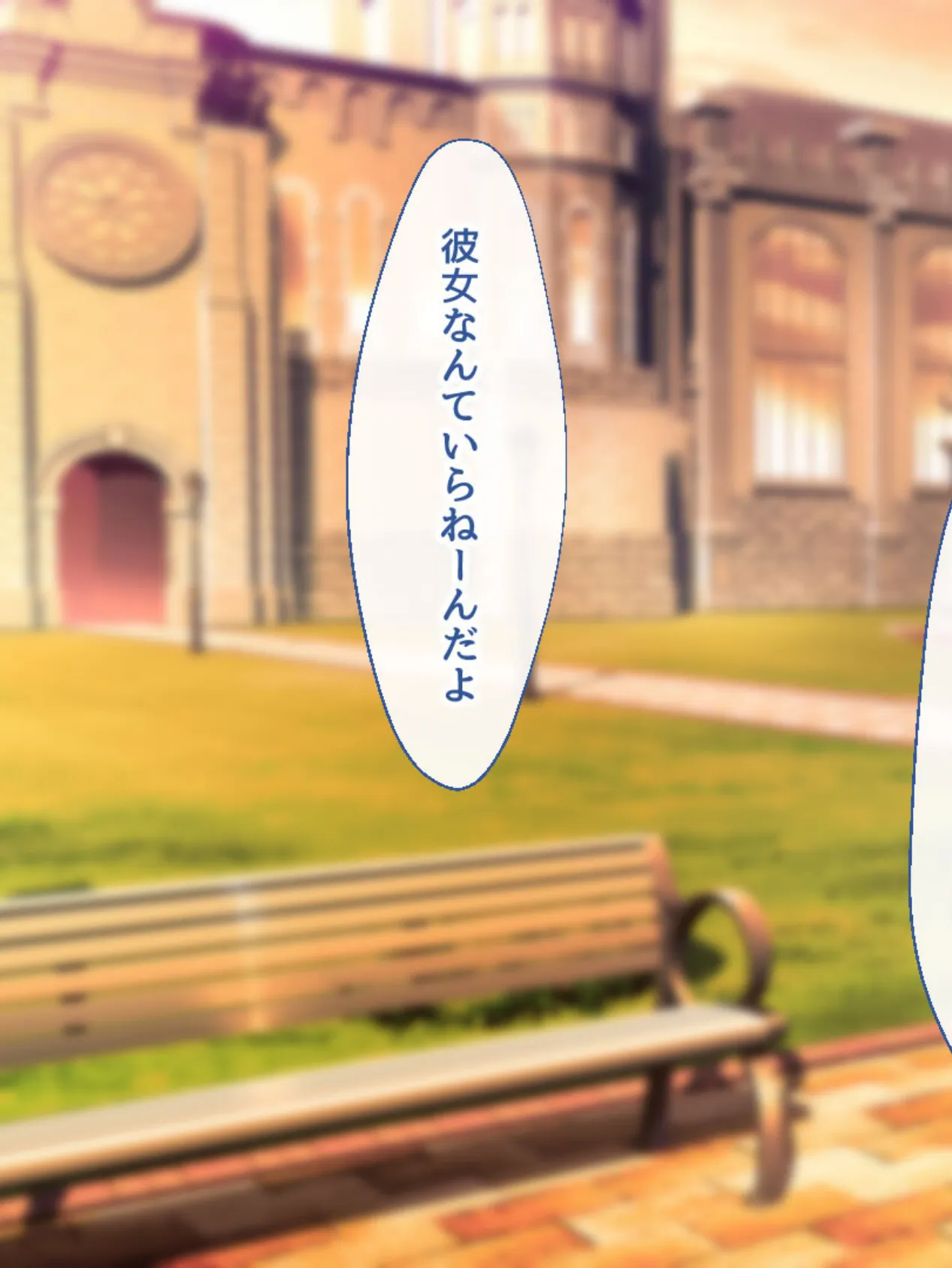 クールな義妹はオタクな兄と仲良くなりたいッ！ モザイク版 7ページ