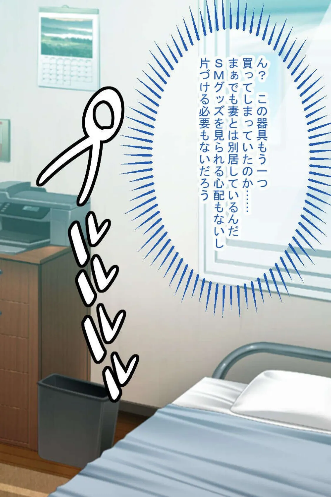 巨乳ド淫乱美女はお好きですか？ 〜爆乳ボディに白濁ぶっかけセックス〜【CG集セレクション】モザイク版 4ページ