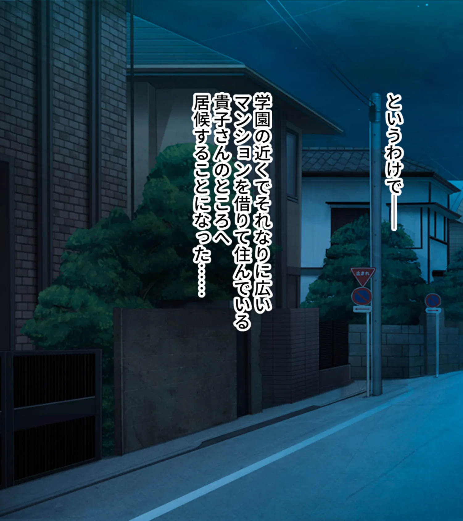 エロすぎ保健医の肉感レッスン 〜どこでも俺を弄ぶデカ乳親戚お姉さん〜 モザイク版 5ページ