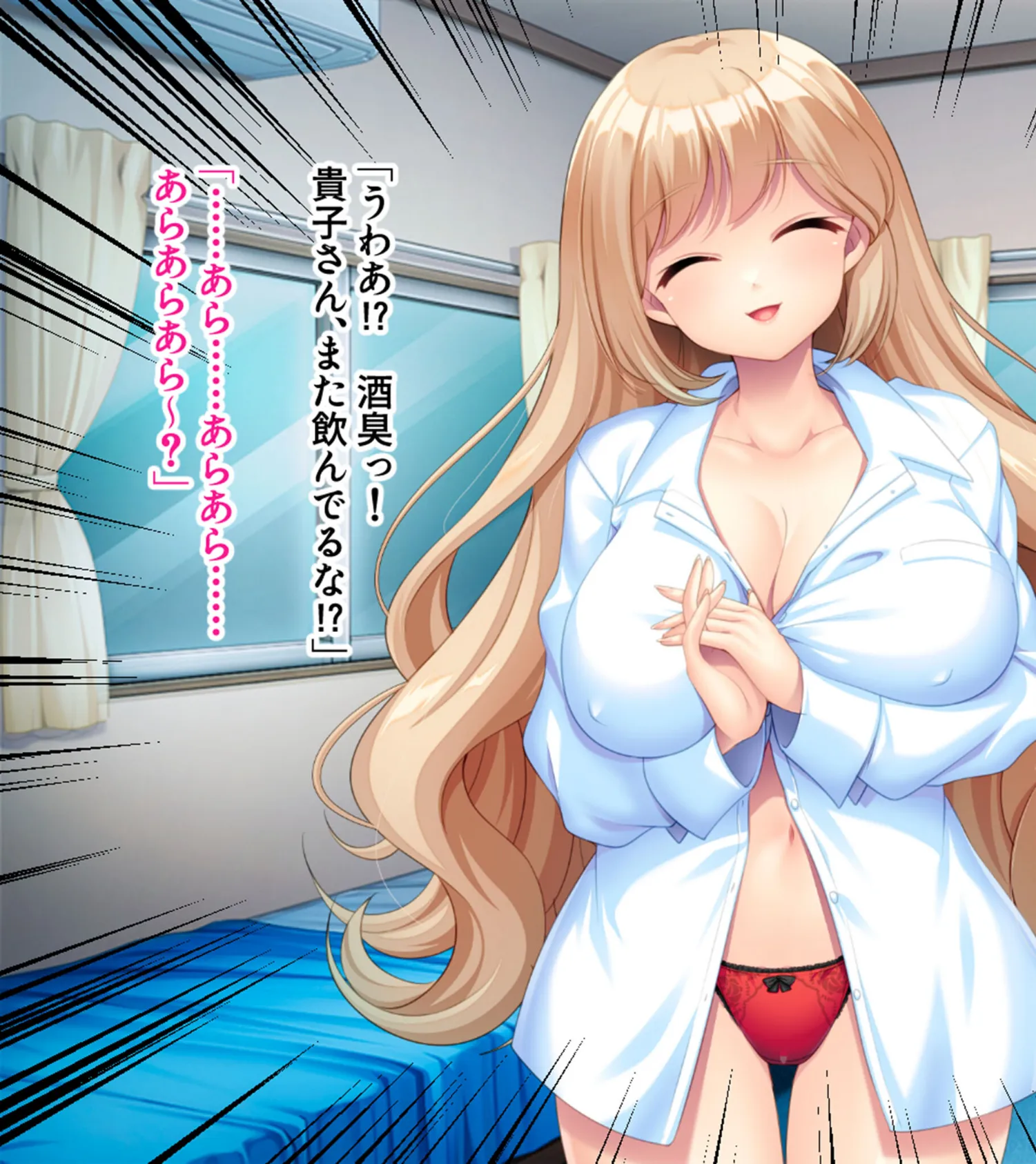 エロすぎ保健医の肉感レッスン 〜どこでも俺を弄ぶデカ乳親戚お姉さん〜 モザイク版 7ページ