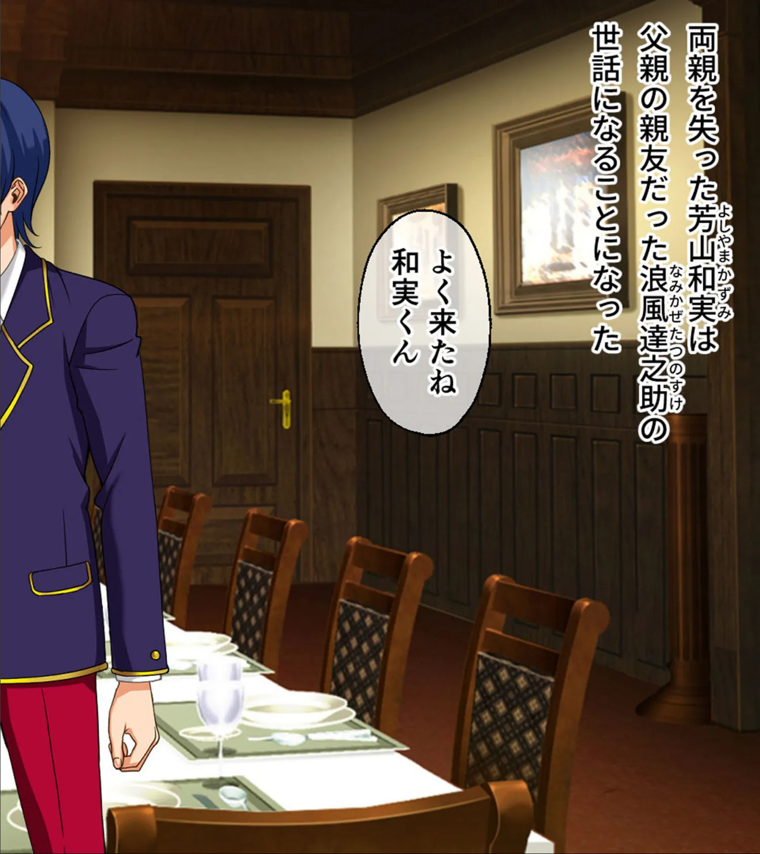 奪学園 〜一途で可愛い姉妹が知らぬ間に堕ちていく〜 CGノベル版 総集編 モザイク版 3ページ