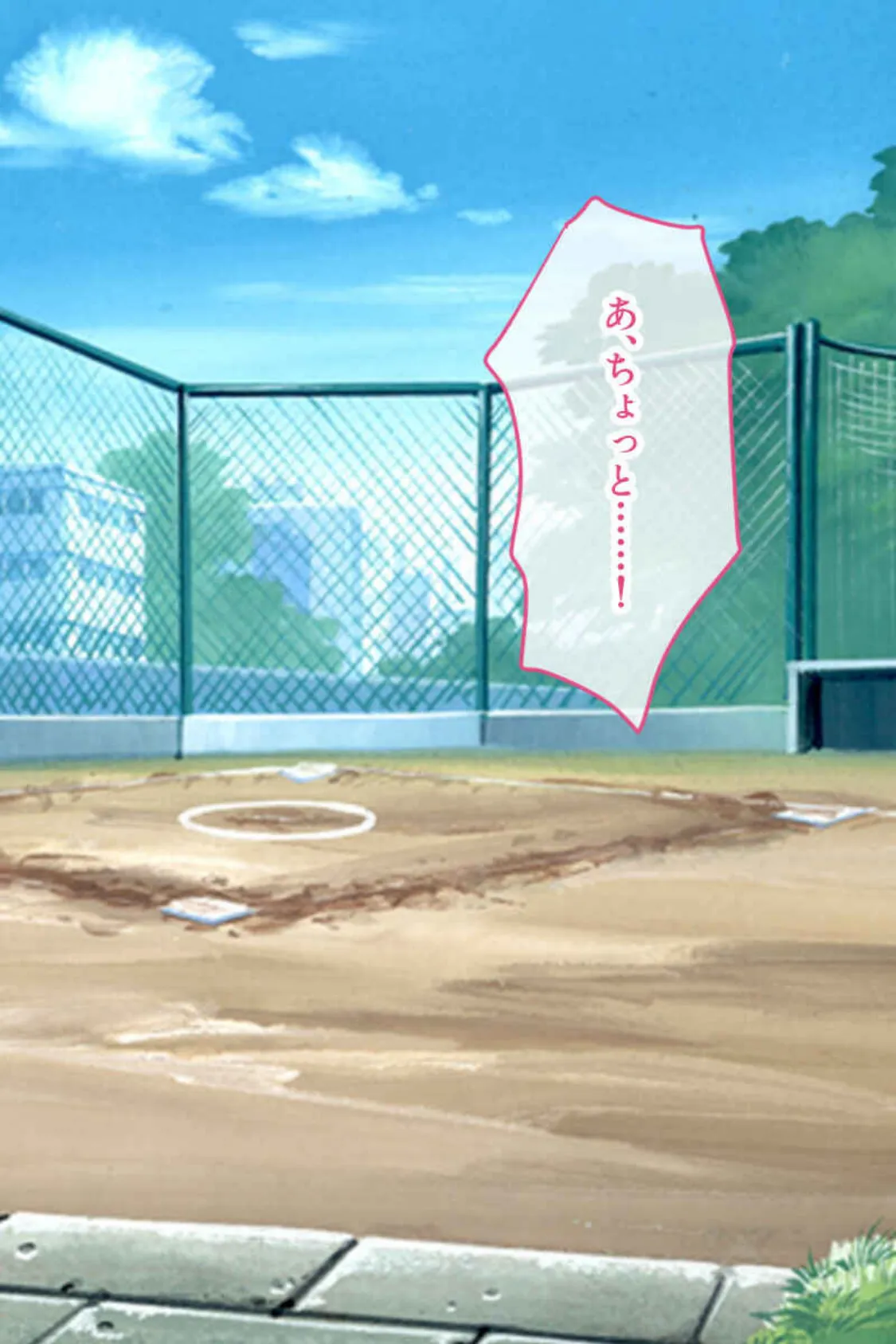 俺のモノを欲しがる淫乱母娘 〜朝から晩までSEXざんまい〜【CG集コレクションBIG】 3ページ