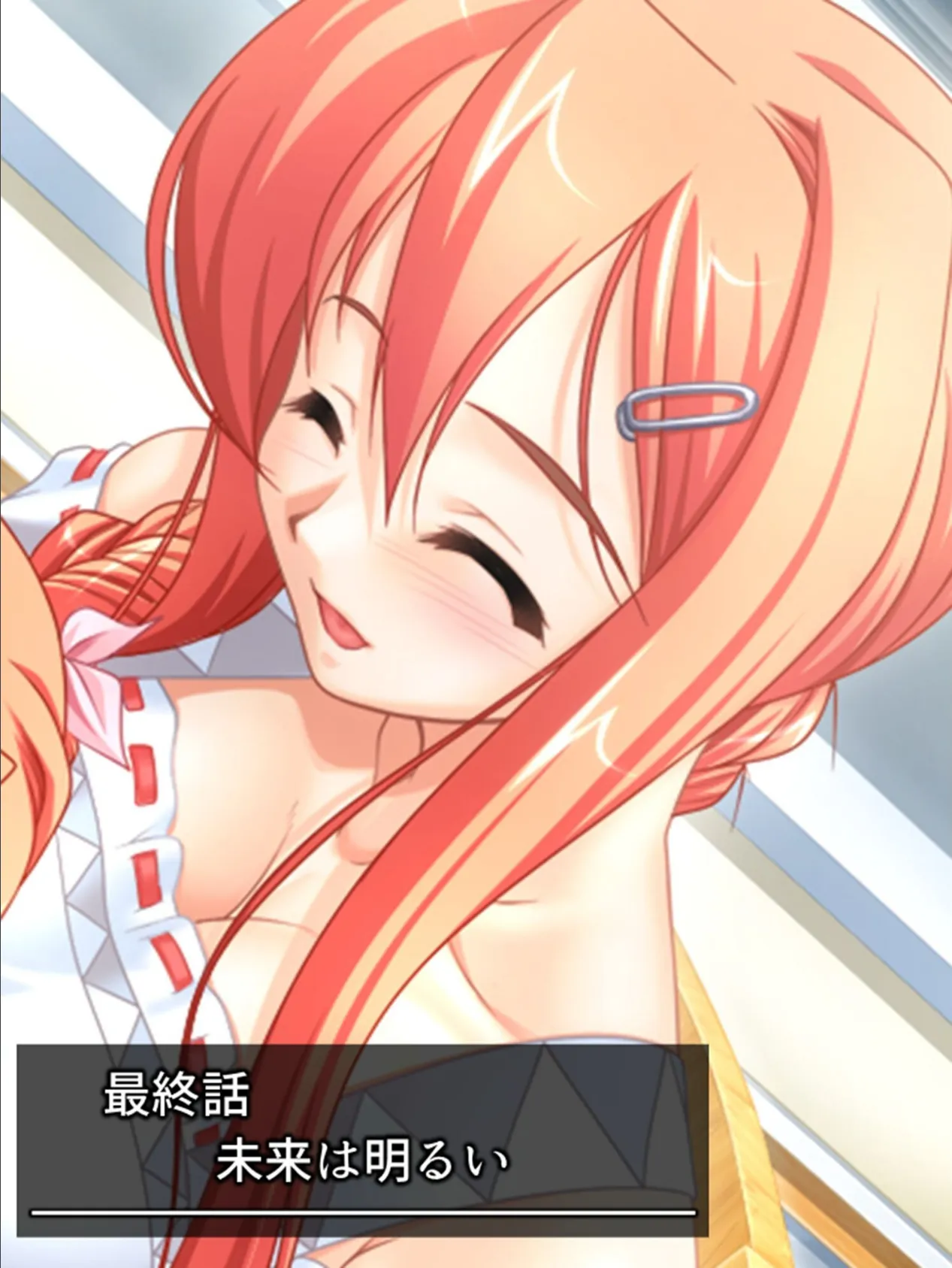 俺の貞操が未来を壊す!? 〜魔女っ子が性欲を枯らしにやってきた〜 (単話) 最終話 3ページ